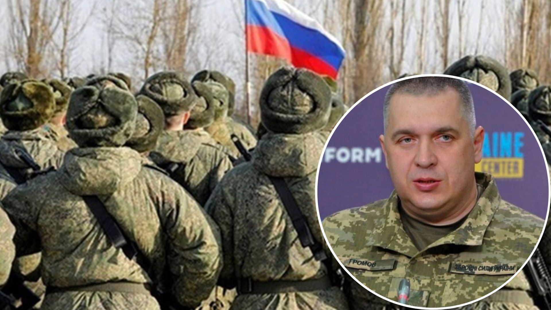 Чем грозит Украине увеличение армии России до 1,5 миллиона человек