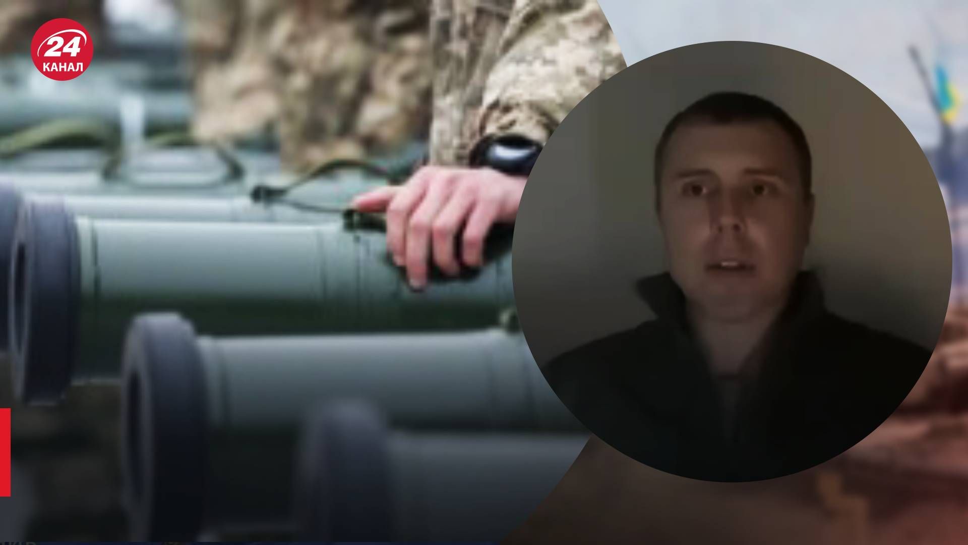 Сколько снарядов Украина использует в день - комментарий нардепа Костенко - 24 Канал
