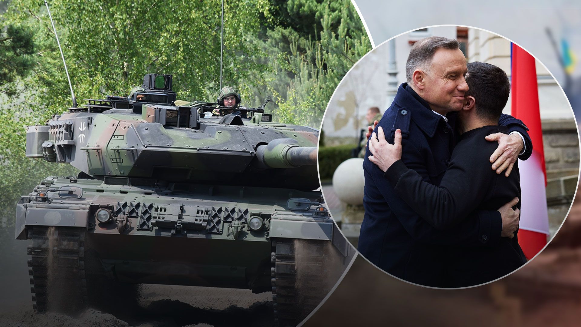 Leopard от Польши – страна будет настаивать, чтобы другие страны ЕС тоже поставляли танки Украине - 24 Канал Leopard от Польши – страна будет настаивать, чтобы другие страны ЕС тоже поставляли танки Украине - 24 Канал