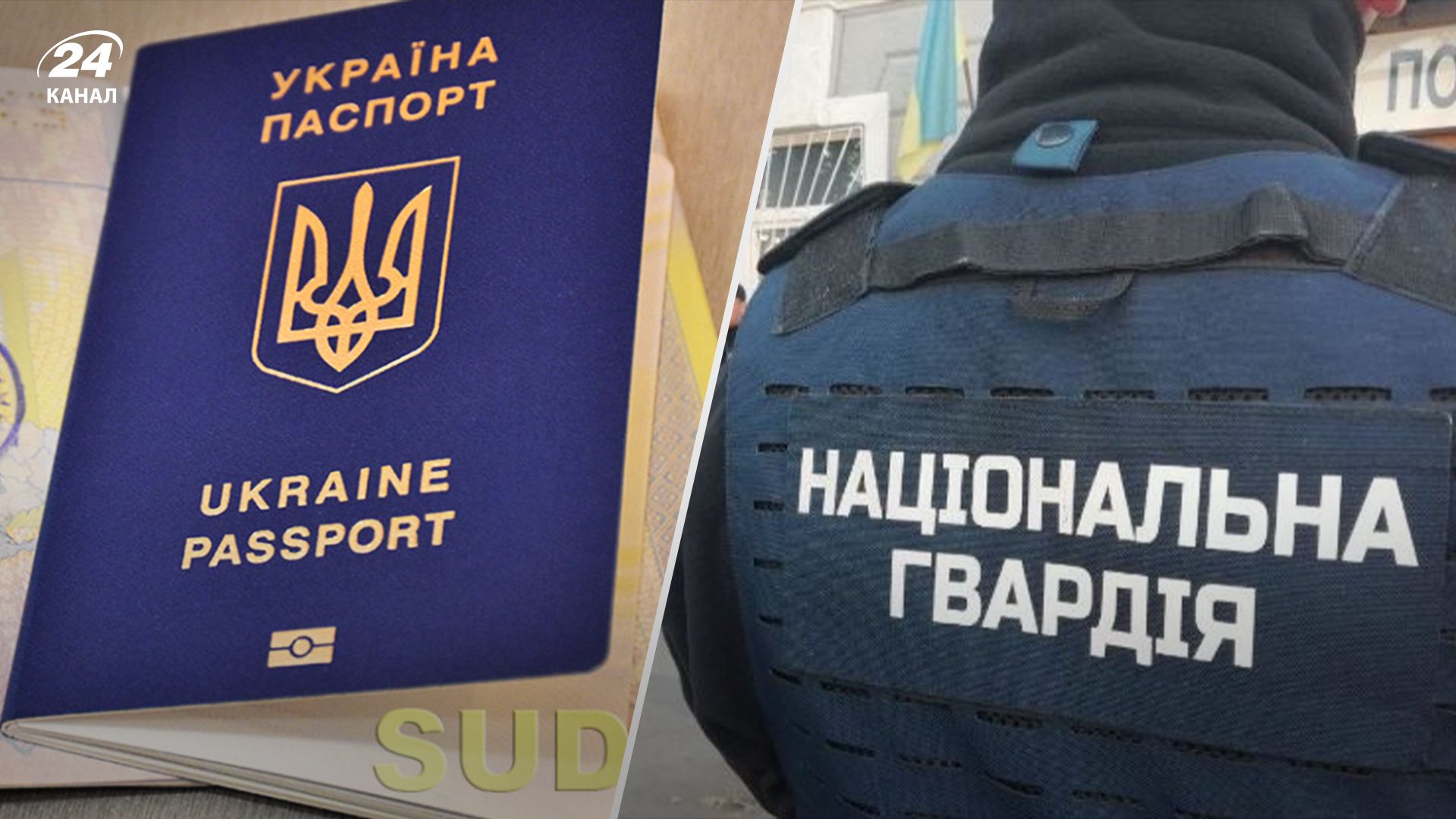 Иностранцы, служащие в Нацгвардии, смогут получить гражданство Украины в упрощенном порядке - 24 Канал