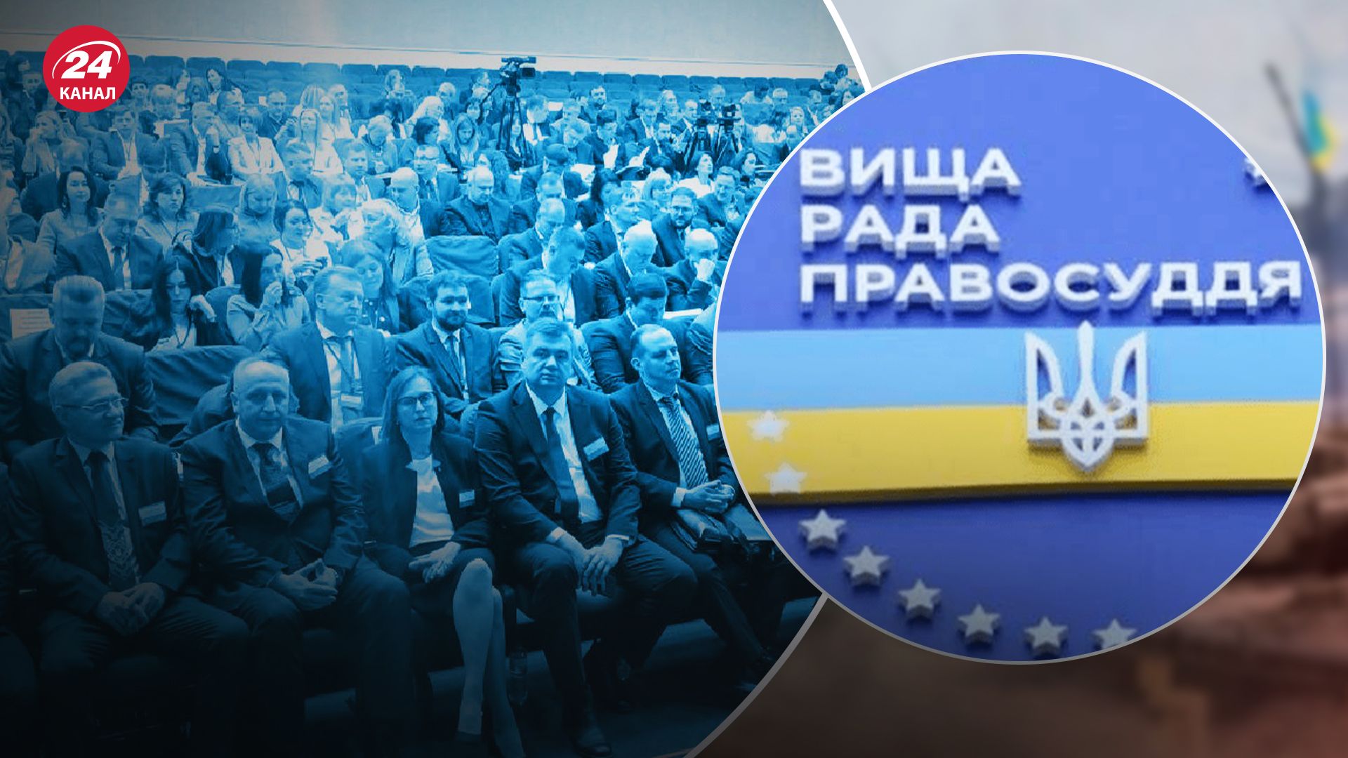 В Украине избрали всех членов Высшего совета правосудия