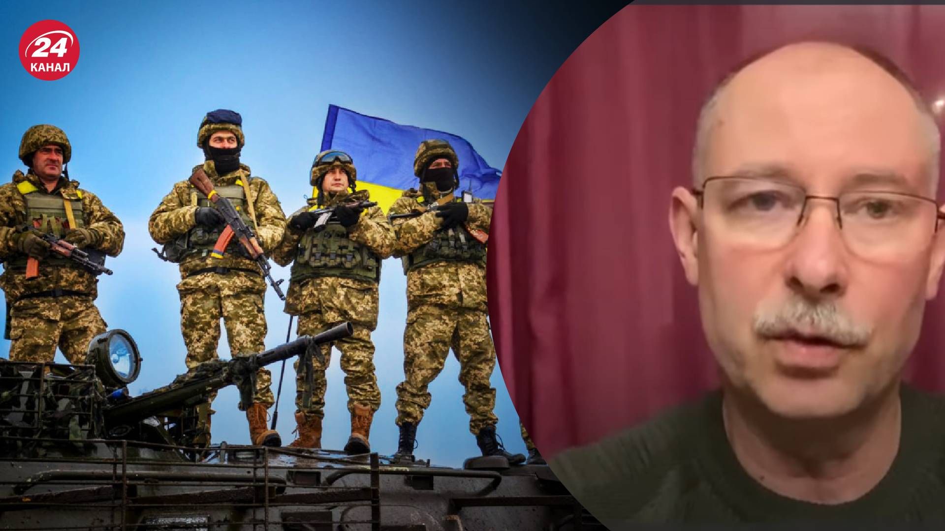 Контрнаступ України - Жданов назвав 2 головні цілі - 24 Канал