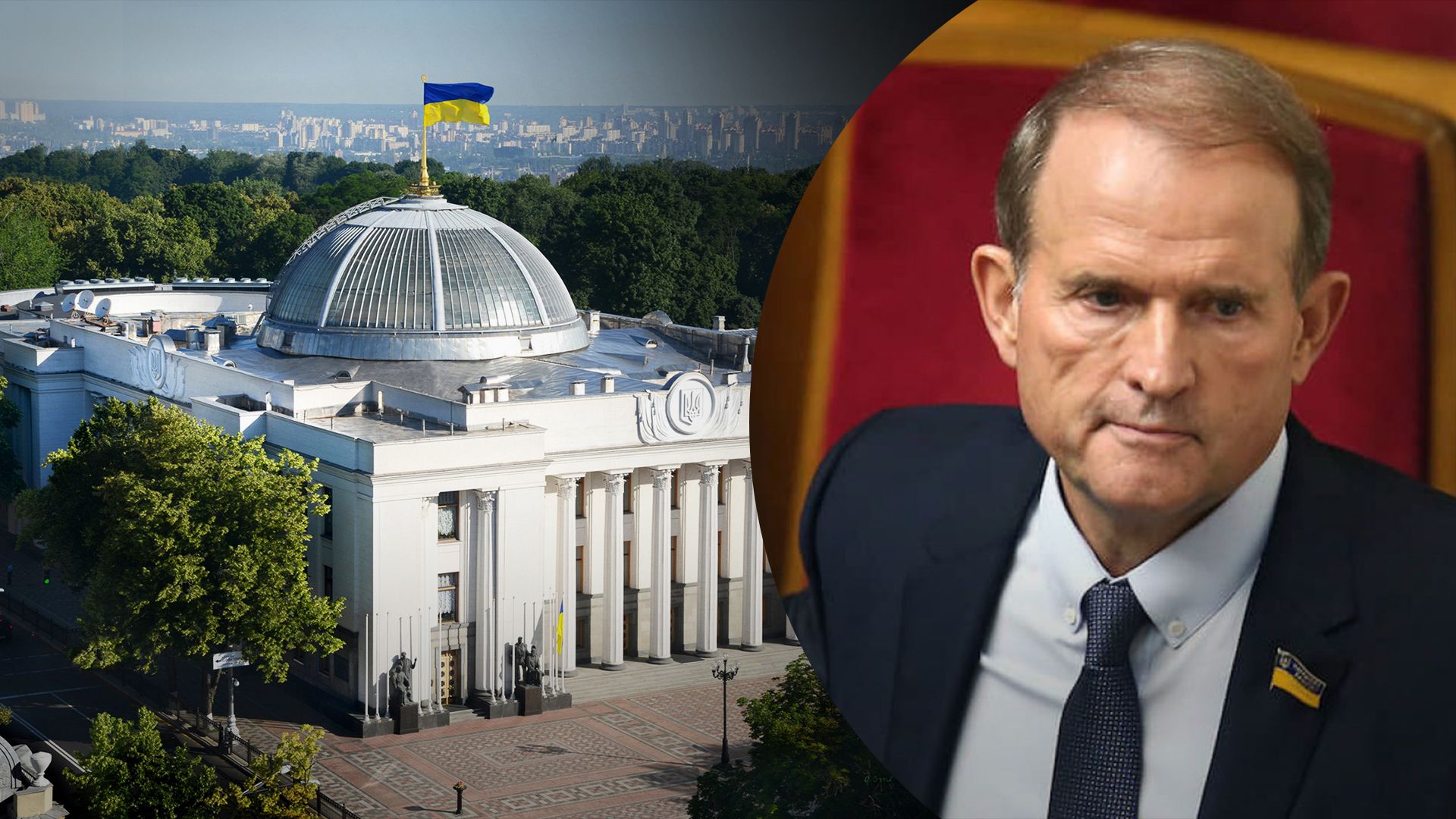 Рада прекратит полномочия Медведчука, Казака, Деркача и Кузьмина Рада прекратит полномочия Медведчука, Казака, Деркача и Кузьмина