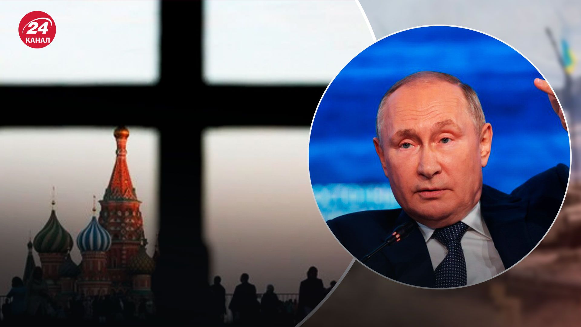 Що чекає на Росію - Подоляк назвав план Путіна - 24 Канал