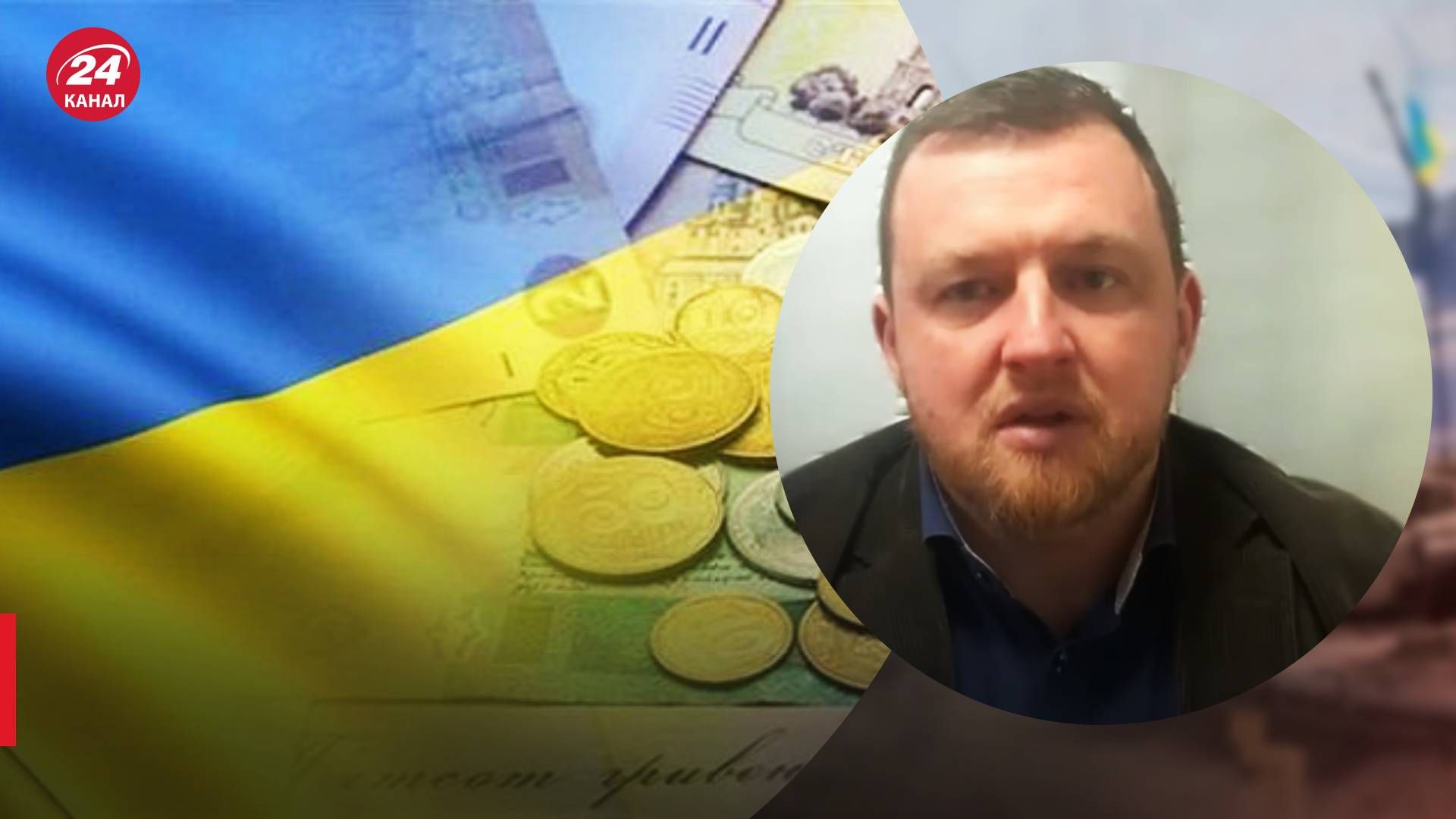 Курс гривні після перемоги - Фурса про економічні зміни - Економіка Курс гривні після перемоги - Фурса про економічні зміни - Економіка