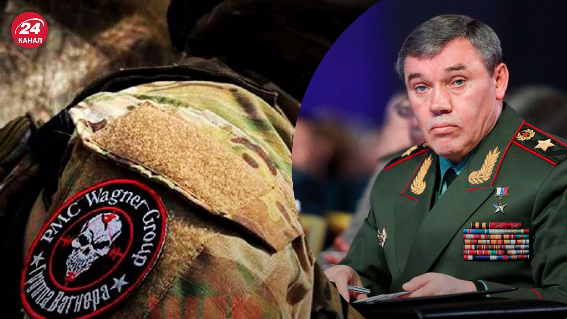 Можлива ліквідація ПВК Вагнера – політтехнолог назвав ознаки - 24 Канал Можлива ліквідація ПВК Вагнера – політтехнолог назвав ознаки - 24 Канал
