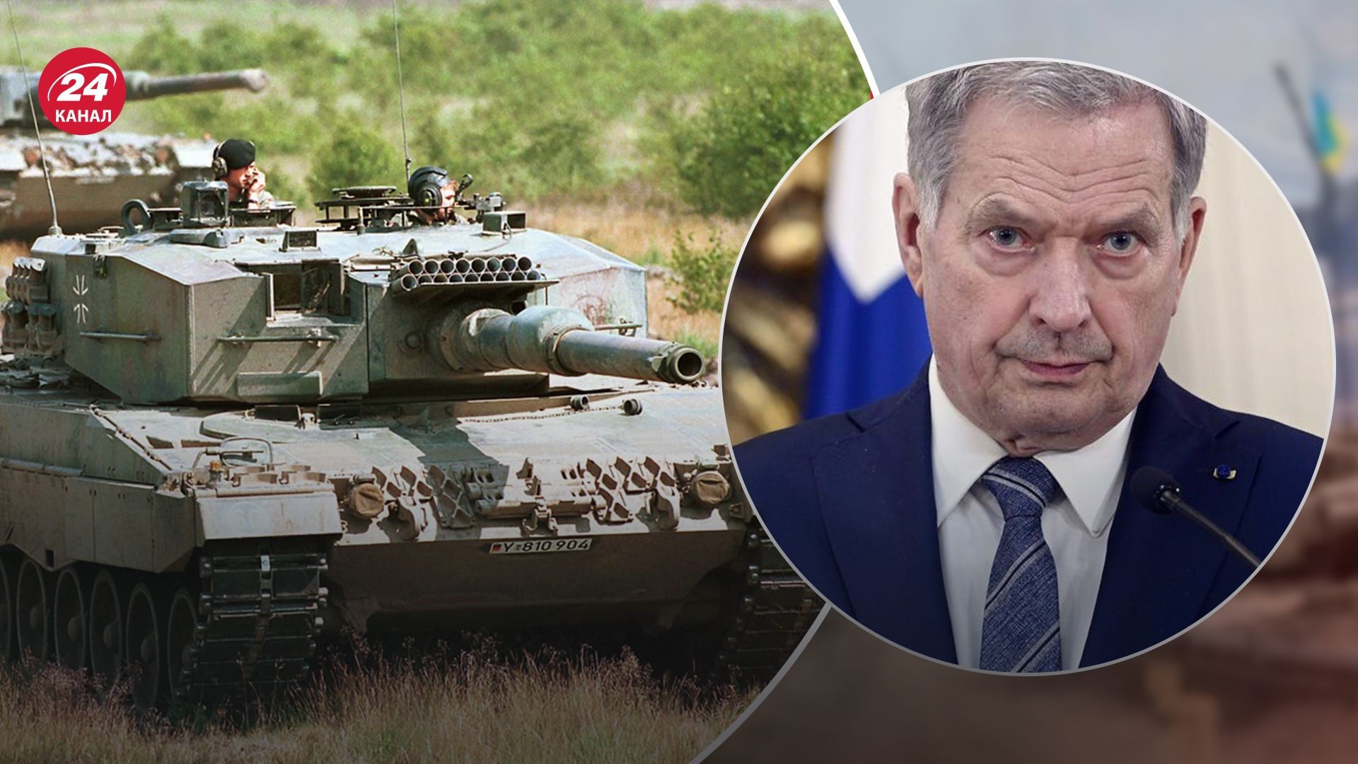 Фінляндія підтримує передачу танків Україні Фінляндія підтримує передачу танків Україні
