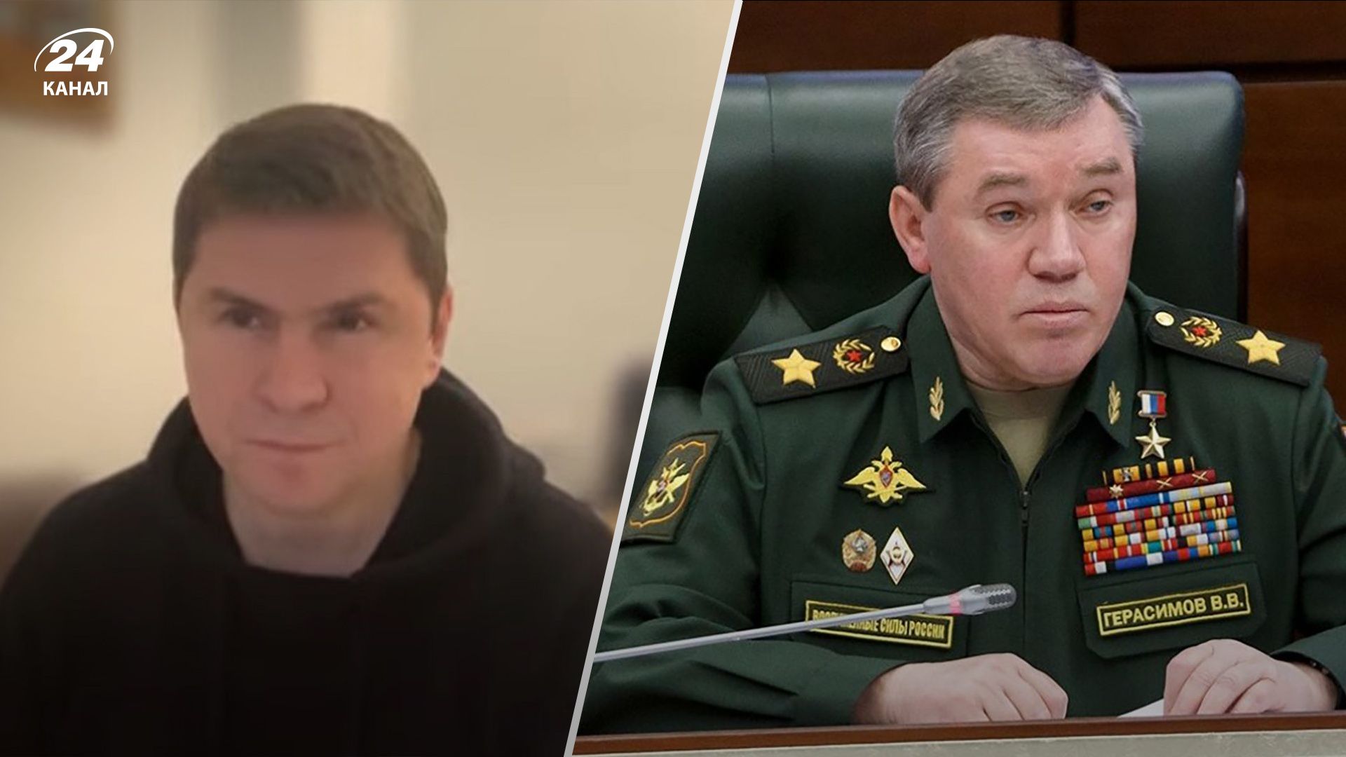 Подоляк отреагировал на замену Суровикина Подоляк отреагировал на замену Суровикина