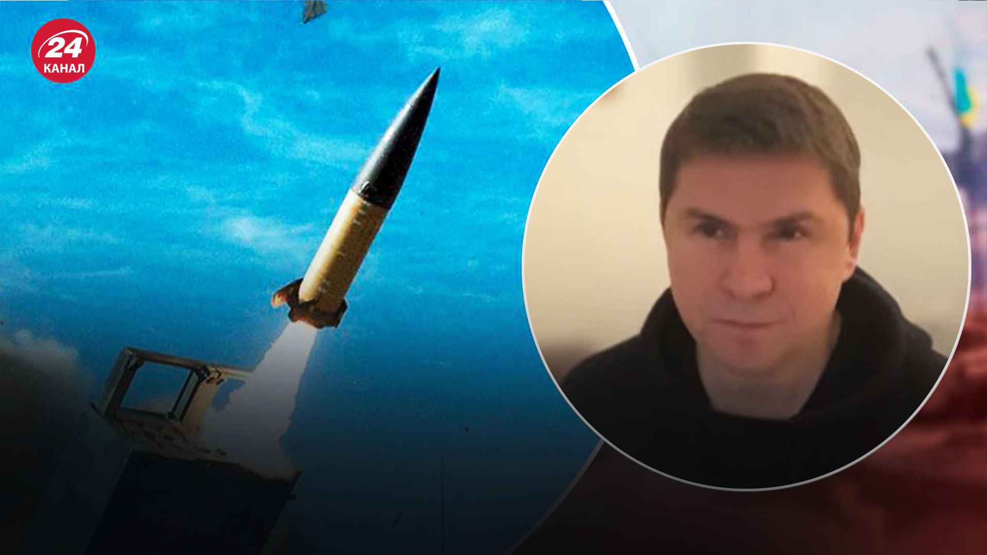 Подоляк про далекобійні ракети Подоляк про далекобійні ракети