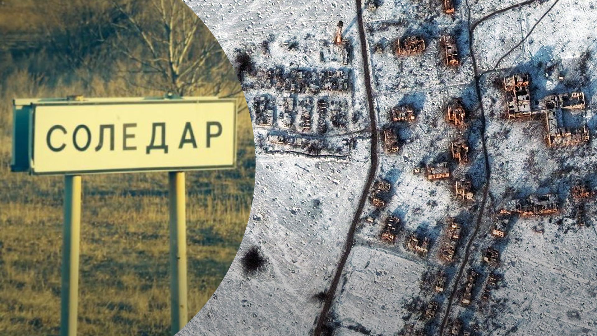 Соледар сегодня - в ISW рассказали о возможном продвижении врага в городе Соледар сегодня - в ISW рассказали о возможном продвижении врага в городе