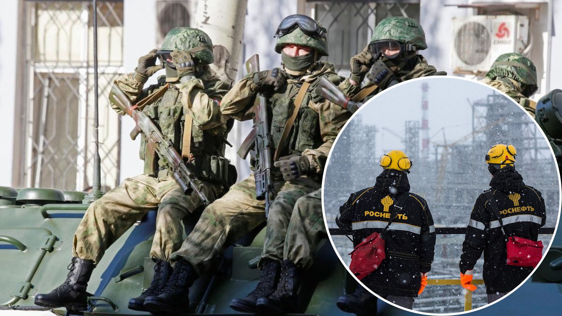 Оккупанты ходят в Донецкой области в спецодежде Роснефти и Электростали Оккупанты ходят в Донецкой области в спецодежде Роснефти и Электростали