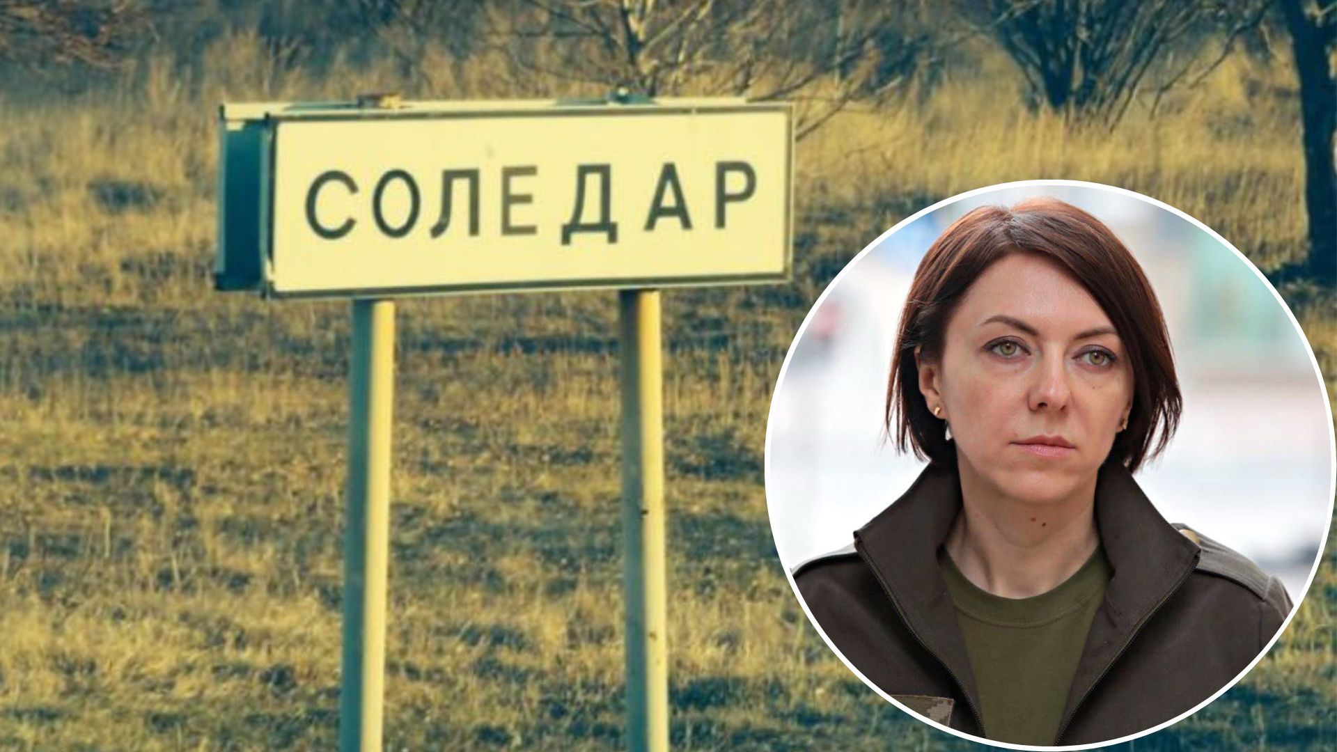 У Соледарі тривали запеклі бої, вночі було гаряче 13 січня 2023 У Соледарі тривали запеклі бої, вночі було гаряче 13 січня 2023