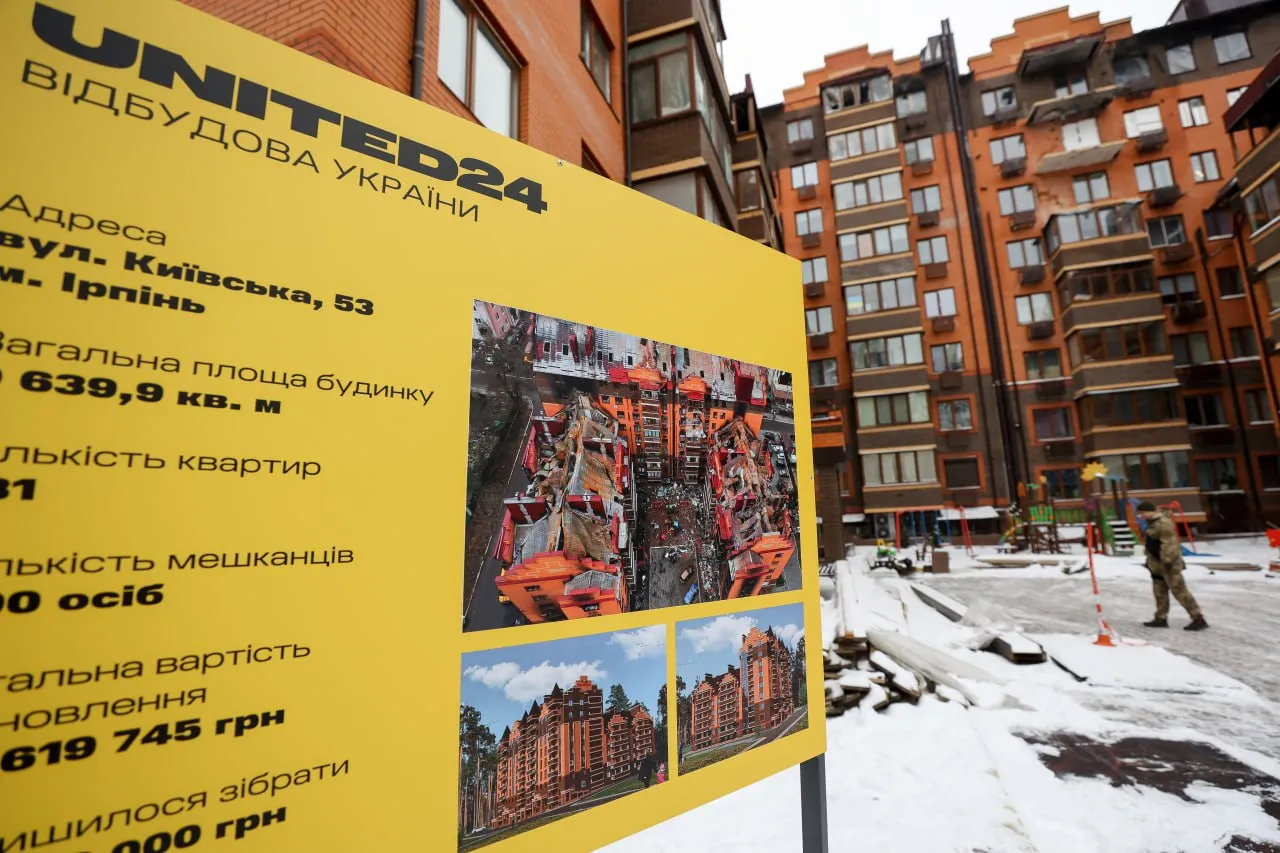 Платформа UNITED24 запустила направление восстановления Украины: сколько домов восстановят
