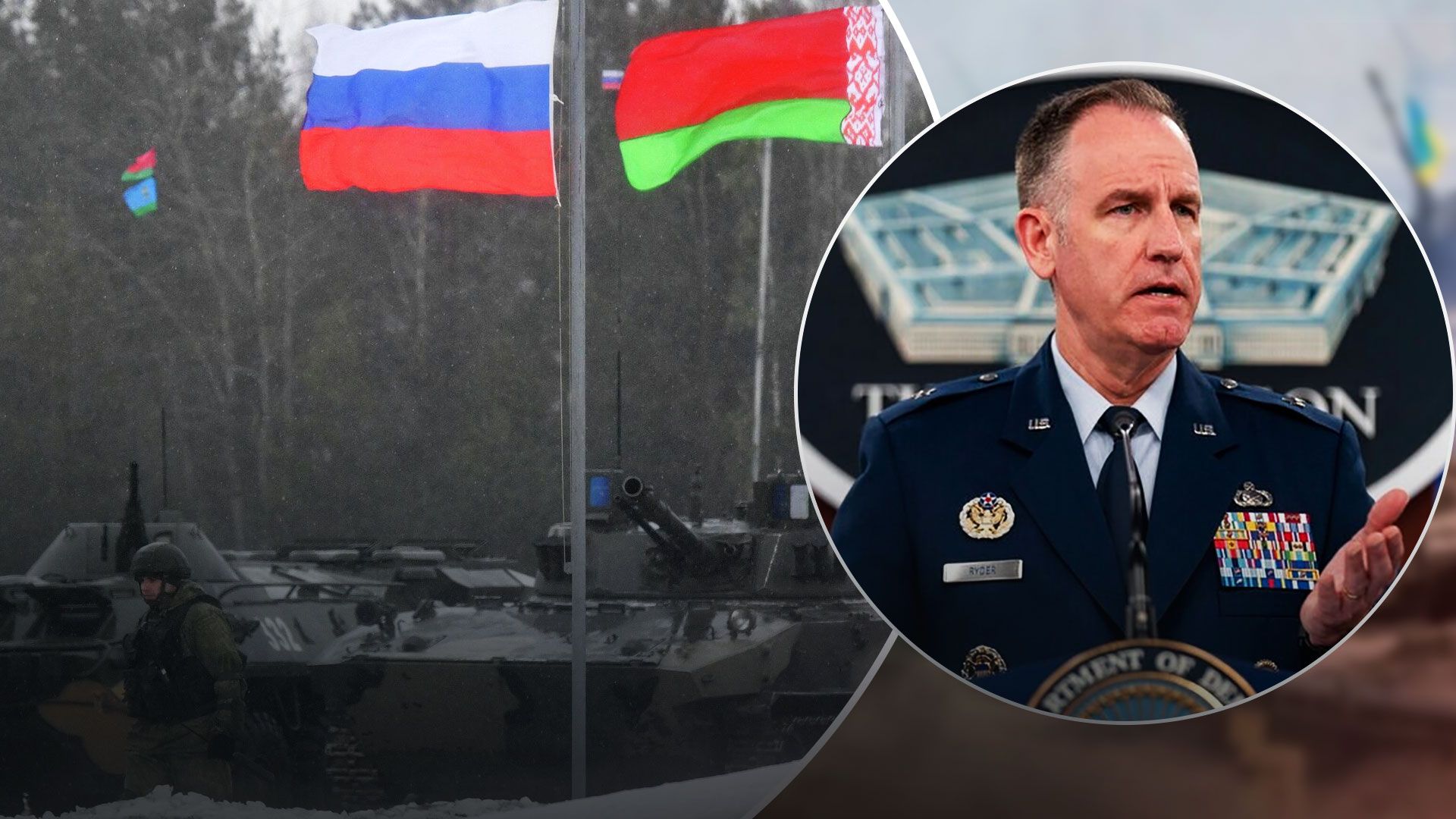 Загроза з Білорусі - у США оцінили ризики наступу Росії з Білорусі - 24 Канал
