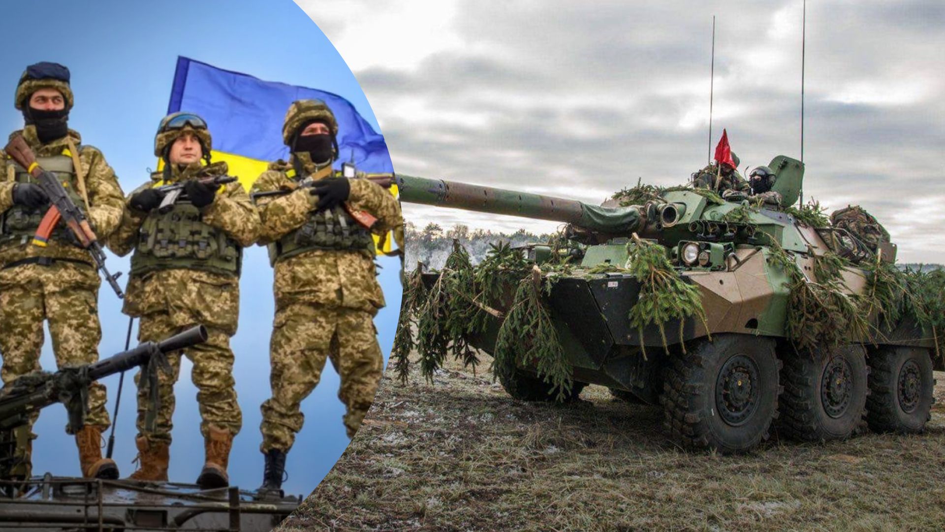 Франция передаст Украине бронемашины AMX-10 - когда их получат ВСУ - 24 Канал