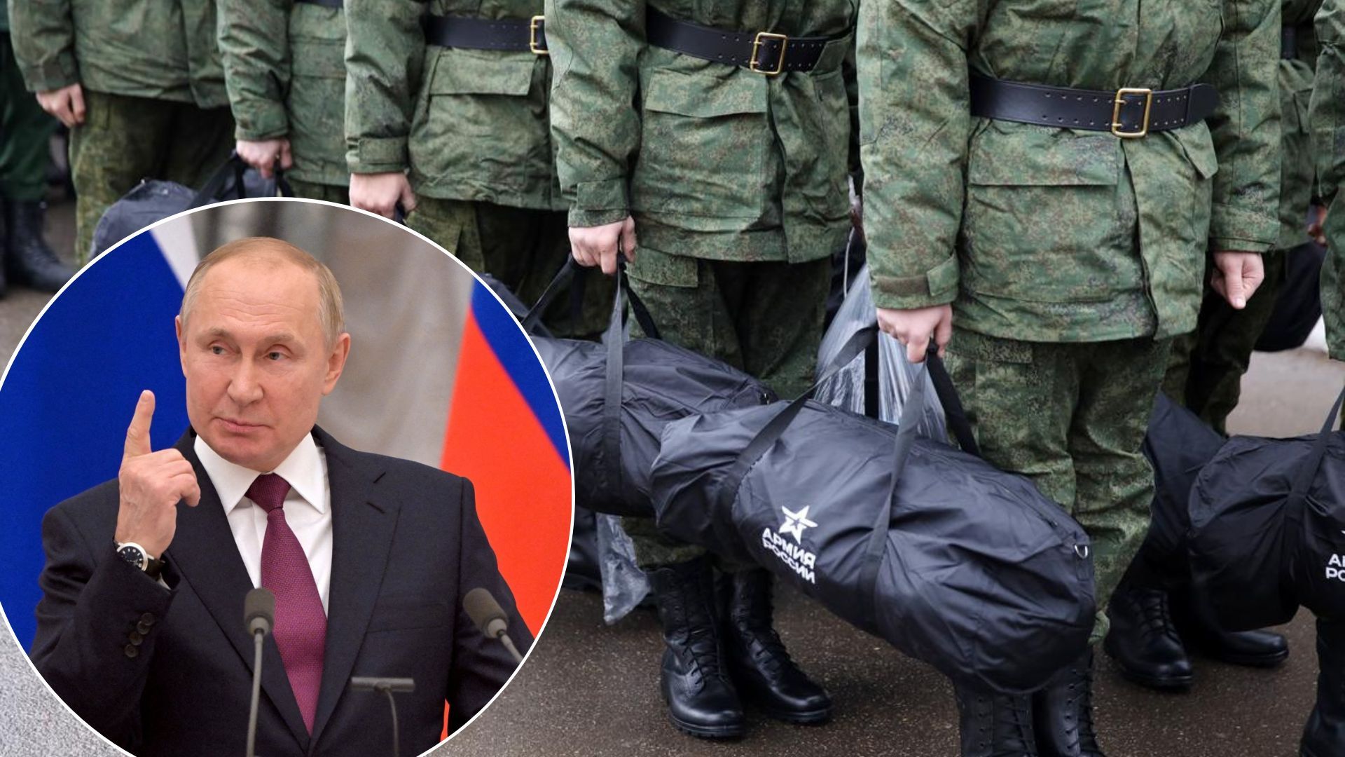 Росія планує оголосили мобілізацію і створити двохмільйонну армію