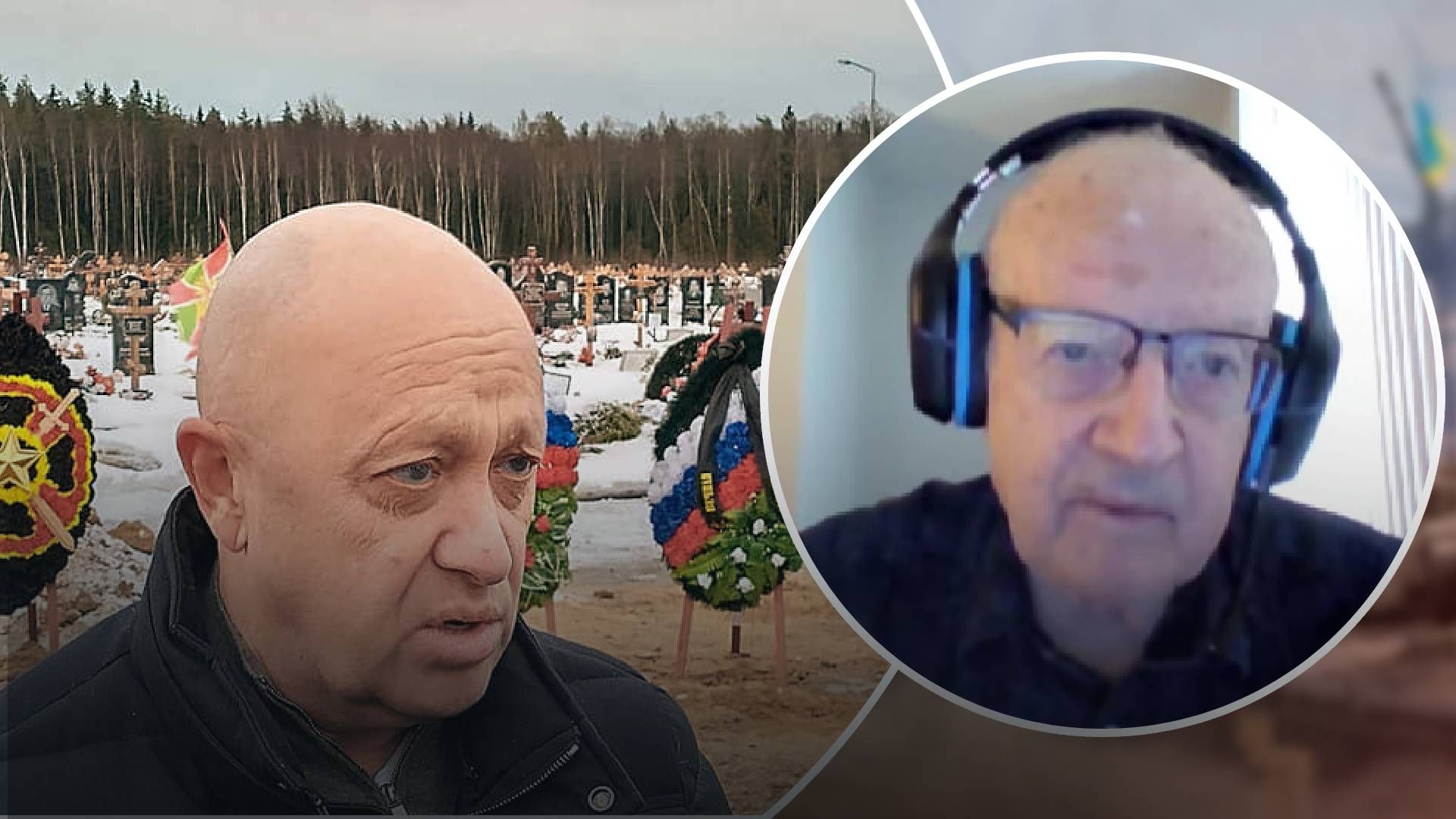 Пригожина можуть прибрати Пригожина можуть прибрати