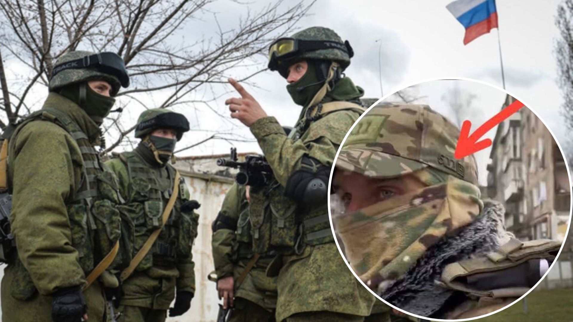 Біля Кремінної окупанти перевдягаються у форму ЗСУ Біля Кремінної окупанти перевдягаються у форму ЗСУ