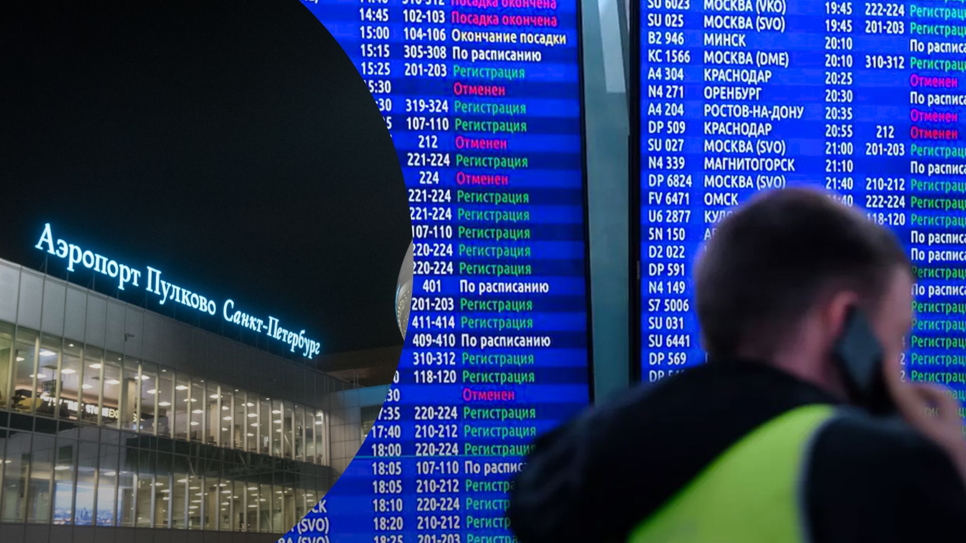 В России из-за сильного ветра самолет не смог взлететь - что известно об инциденте В России из-за сильного ветра самолет не смог взлететь - что известно об инциденте