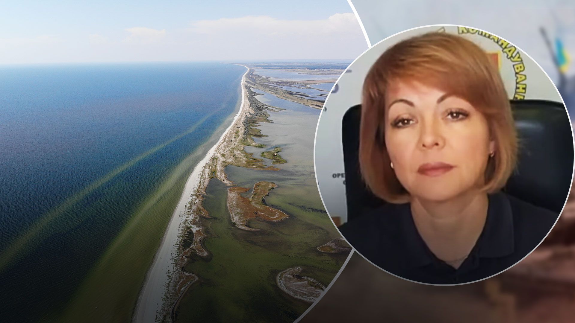 В ВСУ рассказали, что препятствует деоккупации Кинбурнской косы - 24 Канал В ВСУ рассказали, что препятствует деоккупации Кинбурнской косы - 24 Канал