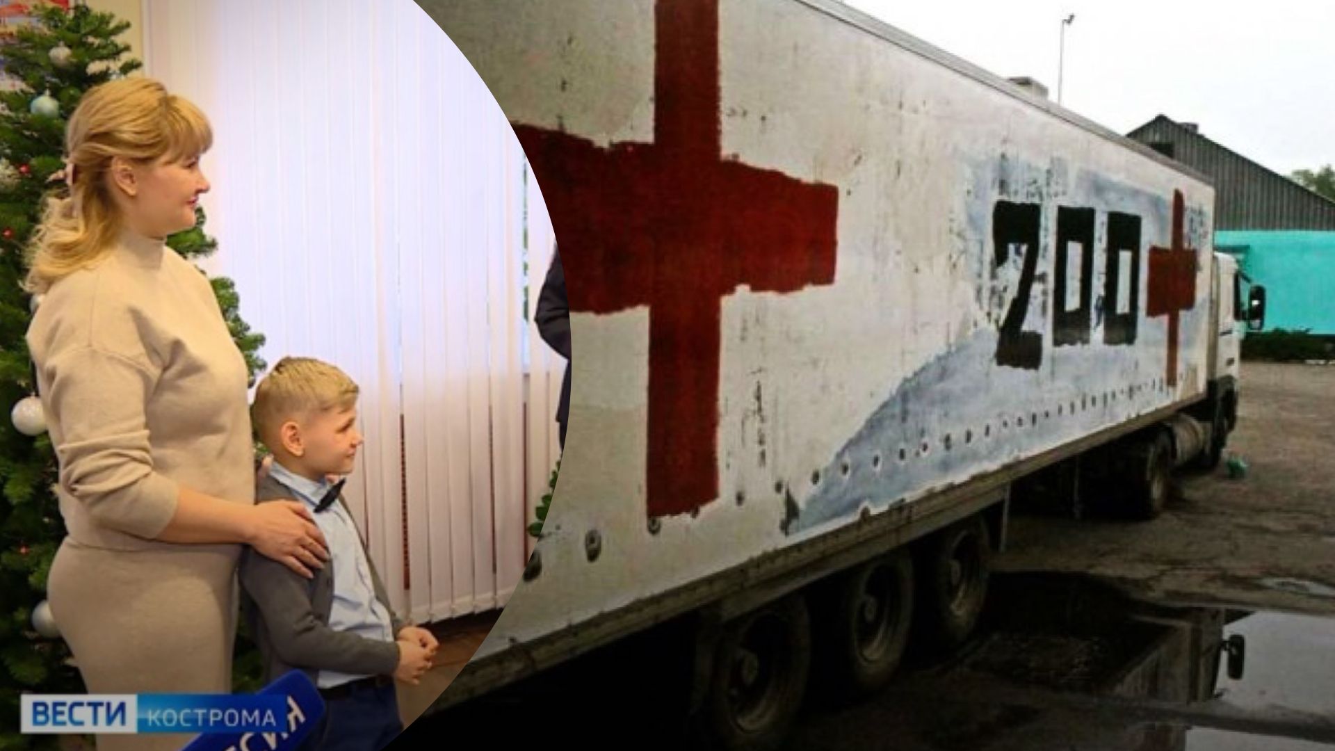 В России сняли циничный пропагандистский сюжет о сыне ликвидированного оккупанта В России сняли циничный пропагандистский сюжет о сыне ликвидированного оккупанта