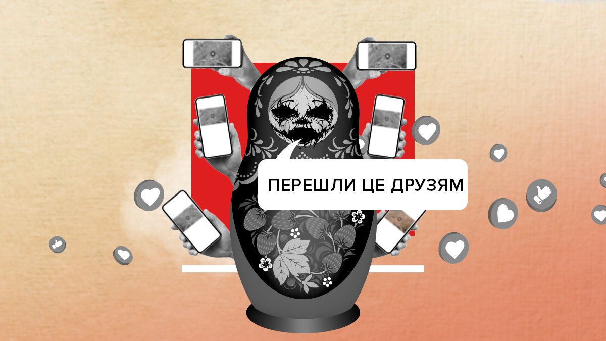 Росіяни посилили інформаційні атаки проти України, як на них не попастися - 24 Канал Росіяни посилили інформаційні атаки проти України, як на них не попастися - 24 Канал