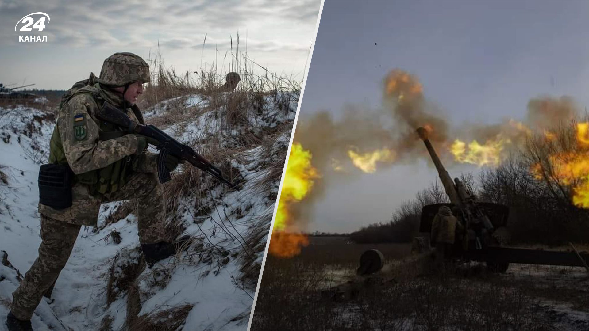 Карта бойових дій 14 січня 2023 – яка ситуація на фронті Карта бойових дій 14 січня 2023 – яка ситуація на фронті