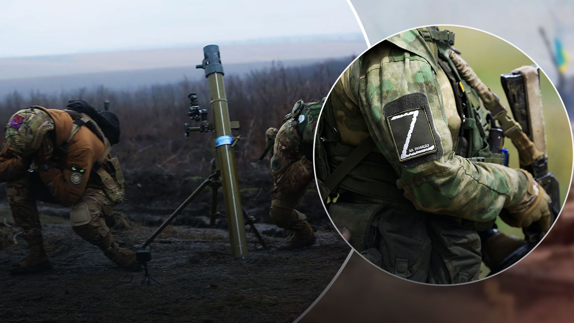 Бои за Бахмут - украинские бойцы уничтожили вагнеровцев под Бахмутом - 24 Канал