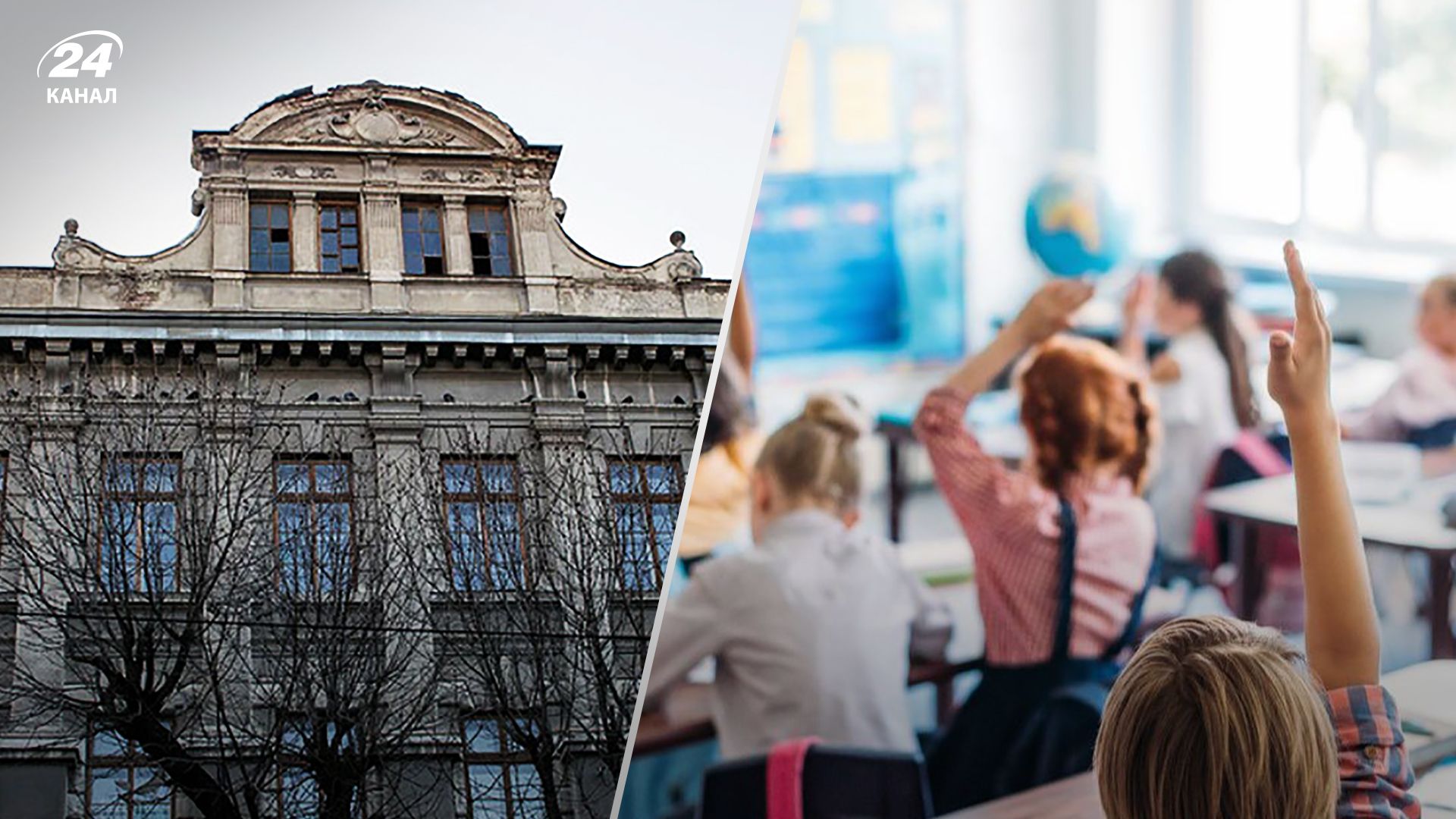 Мовний скандал у львівській школі імені Ірини Калинець - все, що відомо Мовний скандал у львівській школі імені Ірини Калинець - все, що відомо