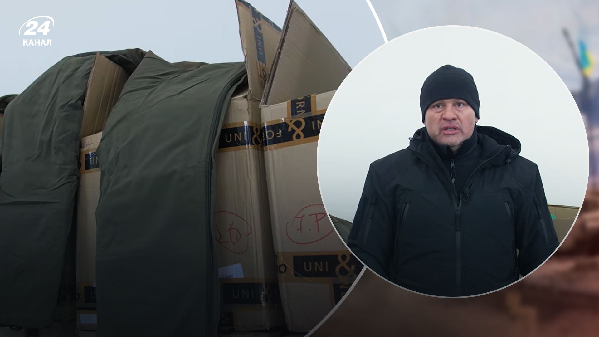 "Украинская команда" передала специальную форму воинам-спецназначениям "Украинская команда" передала специальную форму воинам-спецназначениям