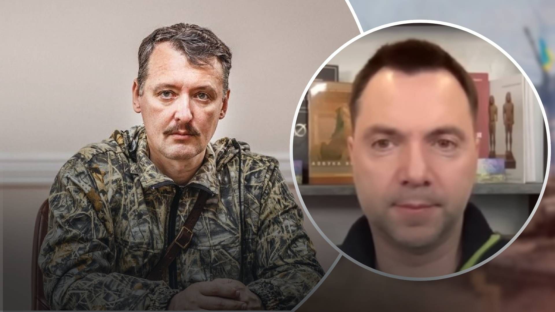 С Гиркиным не о чем говорить С Гиркиным не о чем говорить