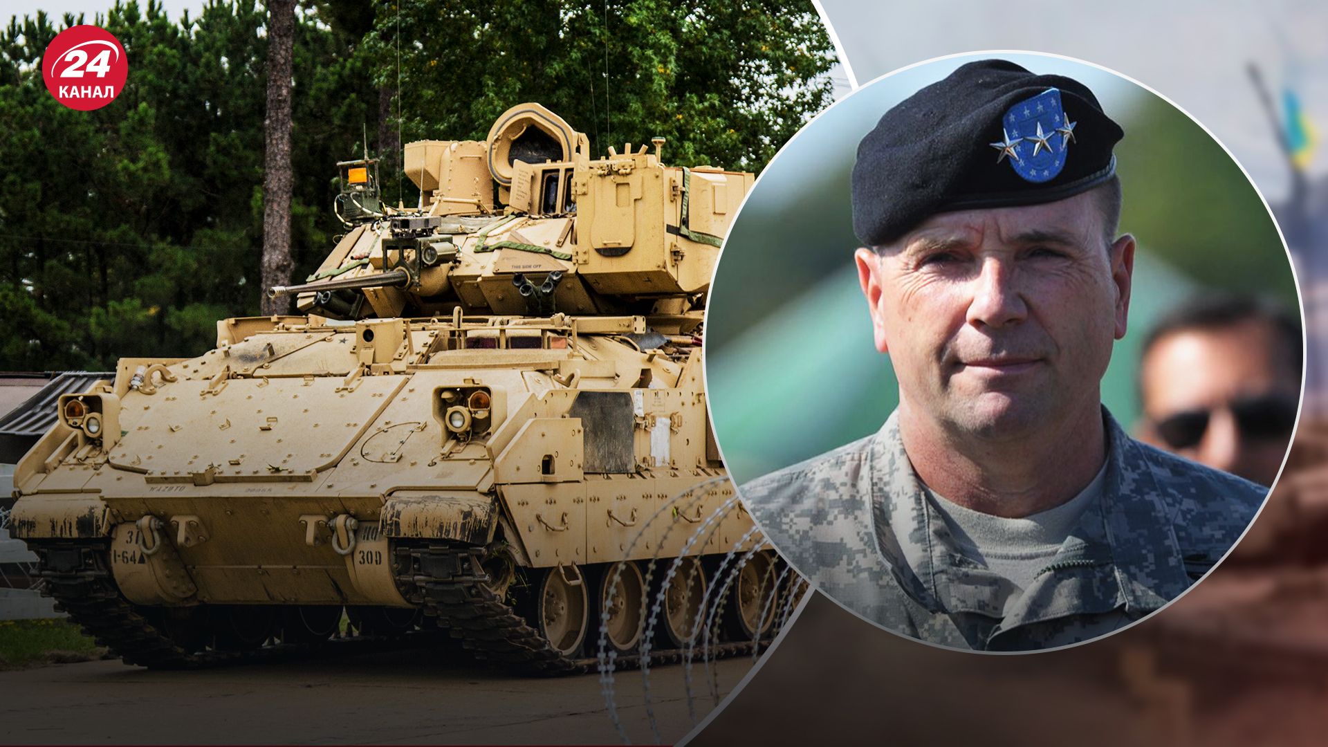 Почему M2 Bradley важны для ВСУ: Ходжер рассказал о перспективах получения БМП - 24 Канал Почему M2 Bradley важны для ВСУ: Ходжер рассказал о перспективах получения БМП - 24 Канал