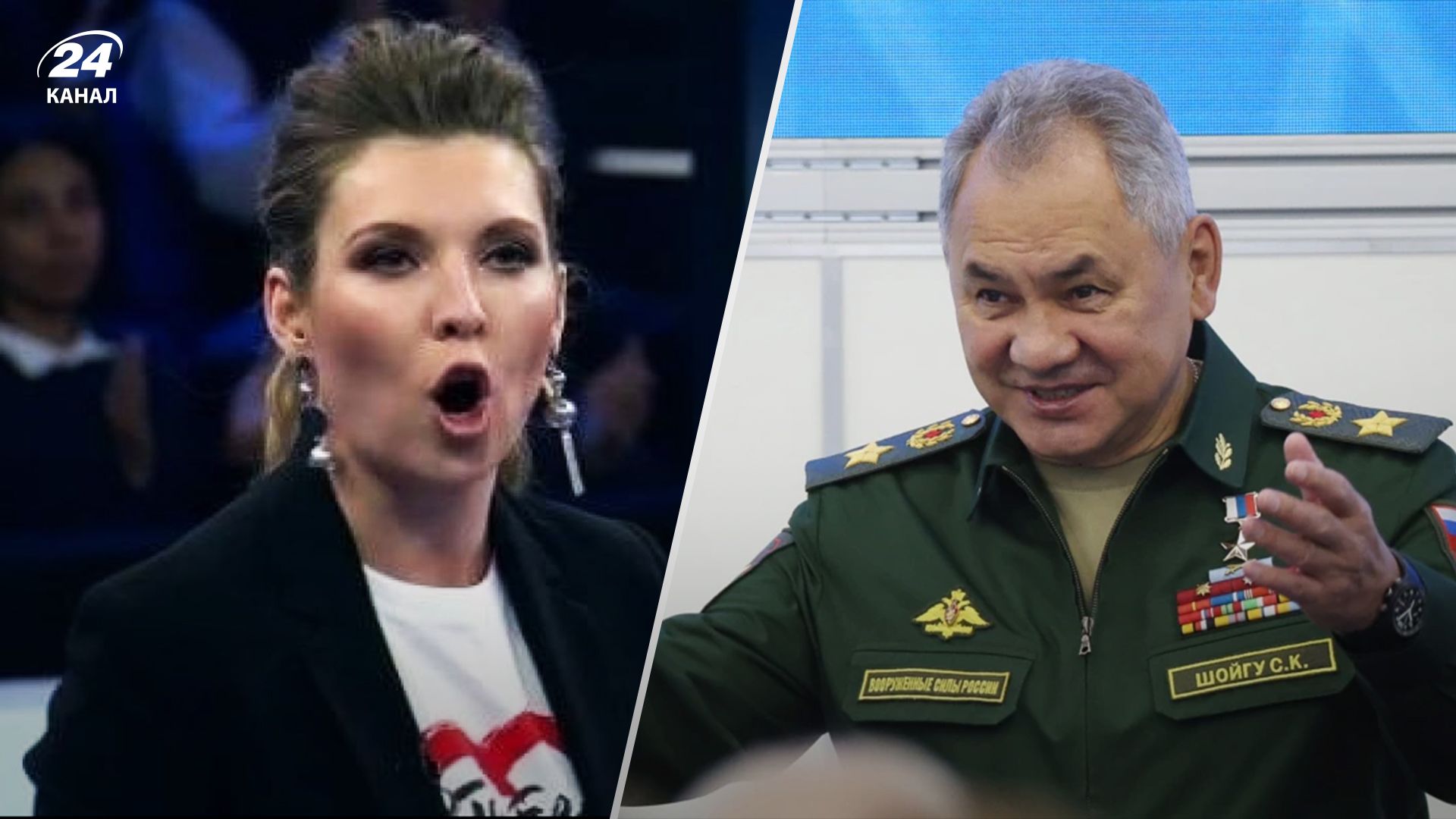 Оправдание ударов по энергетике и прославление Шойгу: в России издали новую методичку - 24 Канал Оправдание ударов по энергетике и прославление Шойгу: в России издали новую методичку - 24 Канал