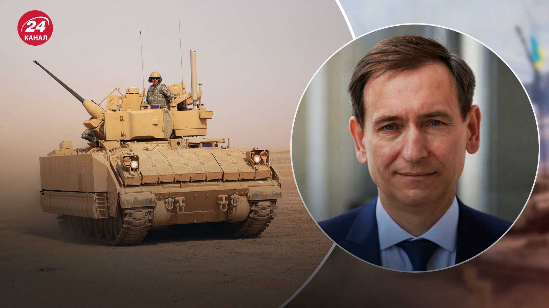 Росія боїться Bradley - Веніславський потролив росіян - 24 Канад Росія боїться Bradley - Веніславський потролив росіян - 24 Канад