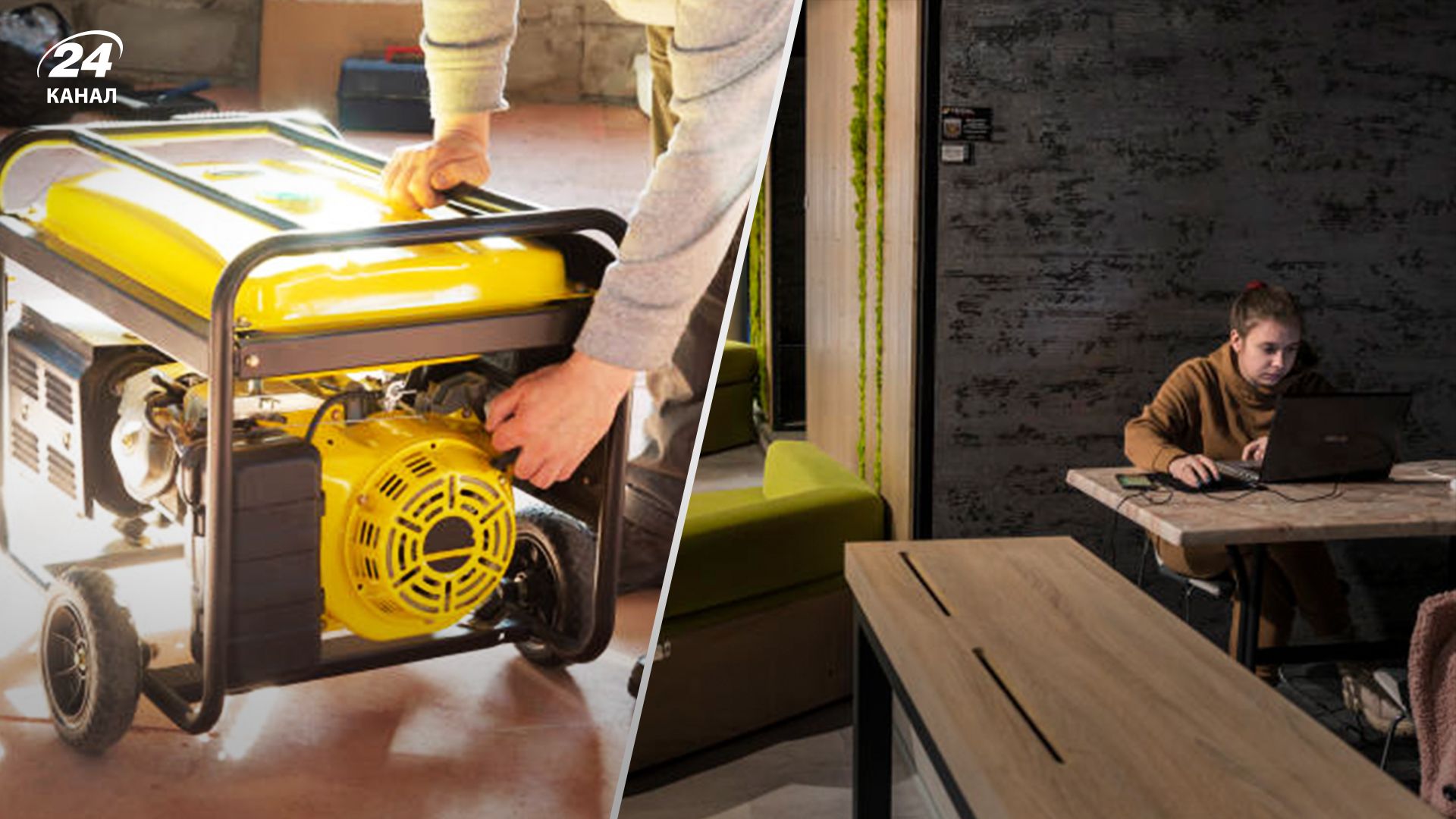 Выключение света в Украине – как живет Киев без электроэнергии Выключение света в Украине – как живет Киев без электроэнергии