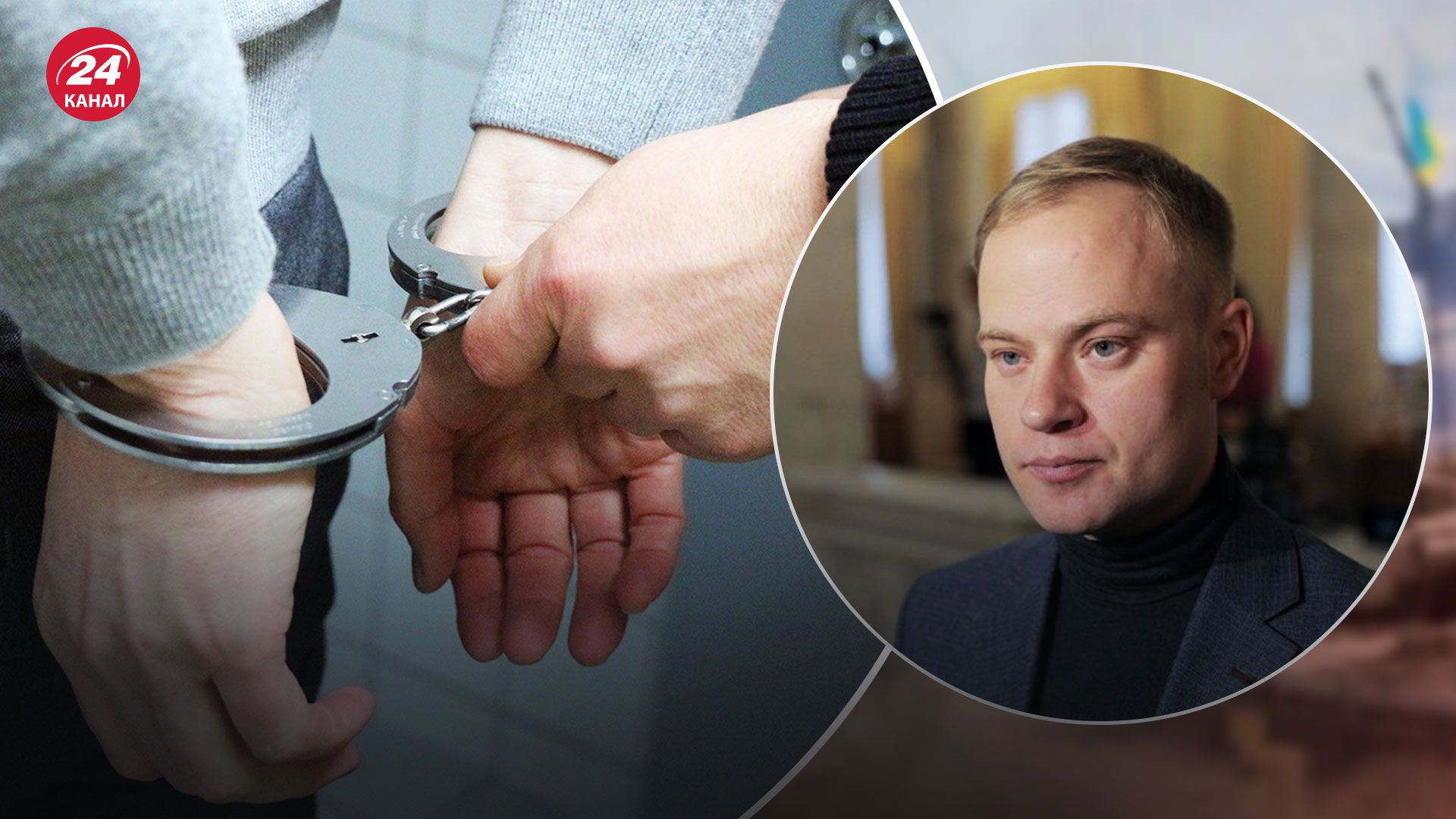 Закон о коллаборационизме в Украине – почему закон требует изменений - 24 Канал Закон о коллаборационизме в Украине – почему закон требует изменений - 24 Канал