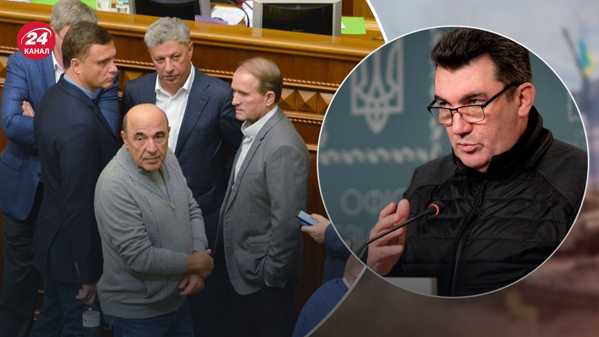 Данілов розповів про своє ставлення до Шуфрича та ОПЗЖ Данілов розповів про своє ставлення до Шуфрича та ОПЗЖ