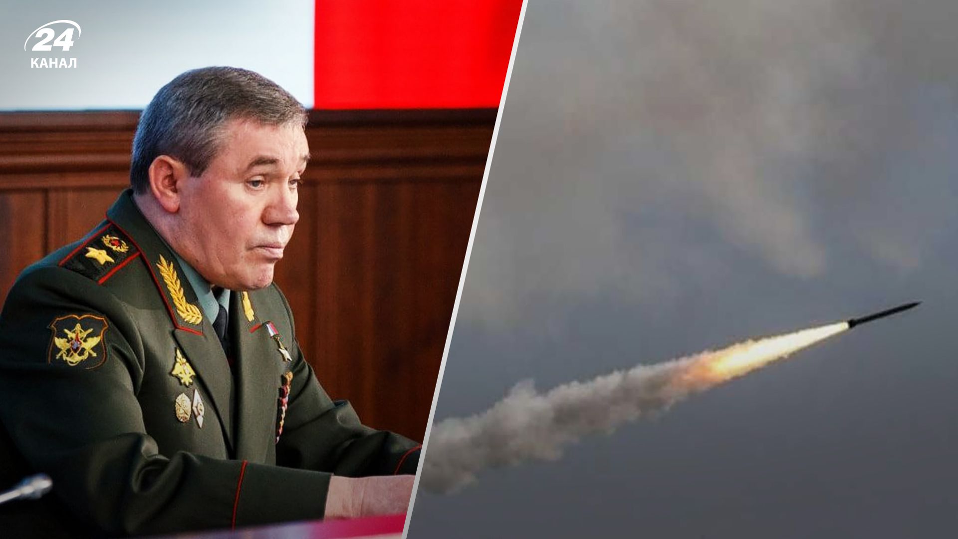 Назначение Герасимова – изменится ли тактика российских обстрелов Назначение Герасимова – изменится ли тактика российских обстрелов