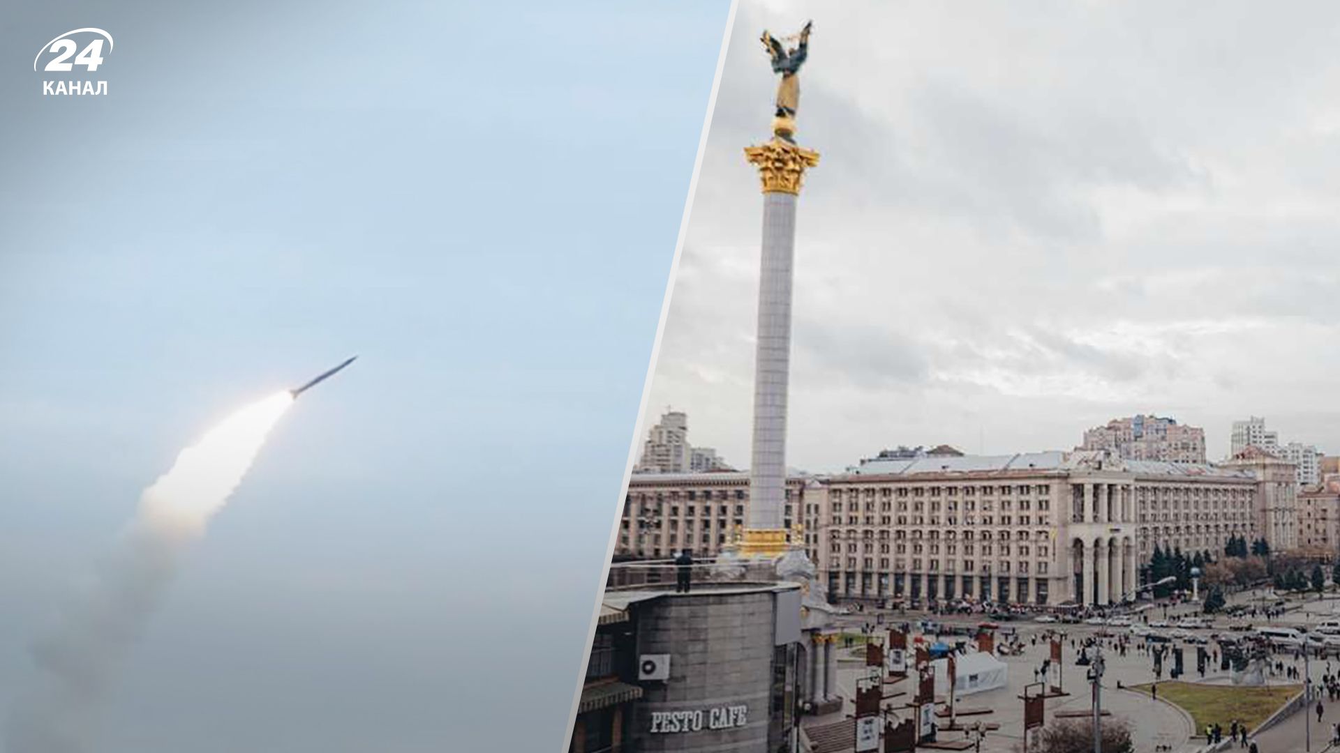 Россияне атаковали Киев ракетами 14 января 2023 - все, что известно - 24 Канал Россияне атаковали Киев ракетами 14 января 2023 - все, что известно - 24 Канал