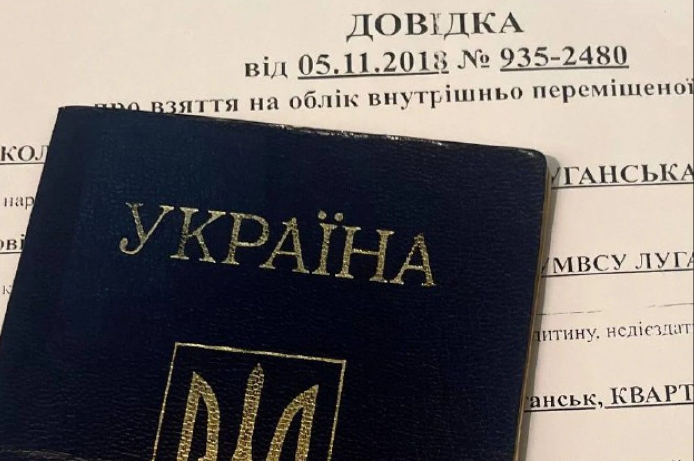 Хто з переселенців має з’явитися у військкомат, а кого звільняють від мобілізації у 2023 році Хто з переселенців має з’явитися у військкомат, а кого звільняють від мобілізації у 2023 році