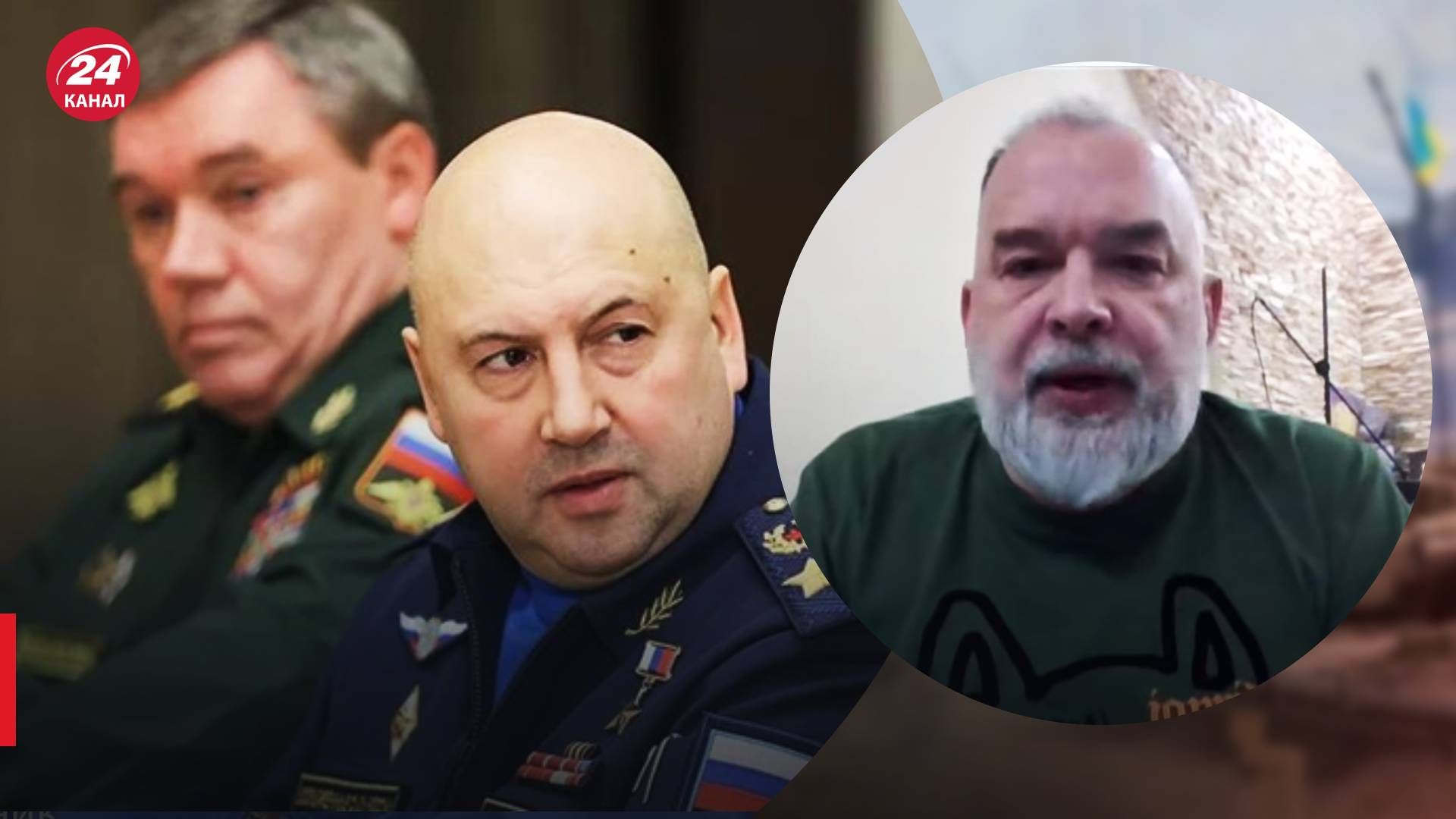 Назначение Герасимова вместо Суровикина - кто повлиял на Путина - 24 Канал