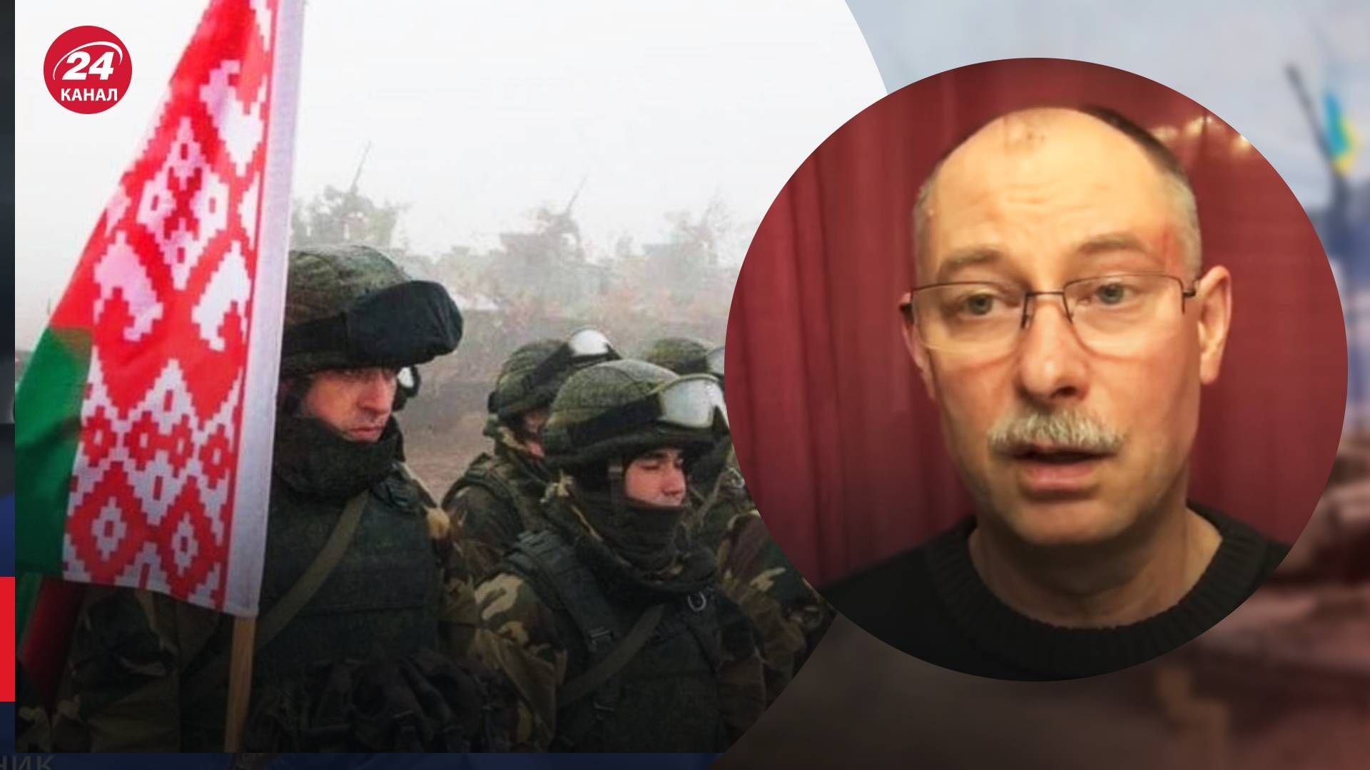 Беларусь создает свою НДП - Жданов об угрозе наступления на Киев - 24 Канал