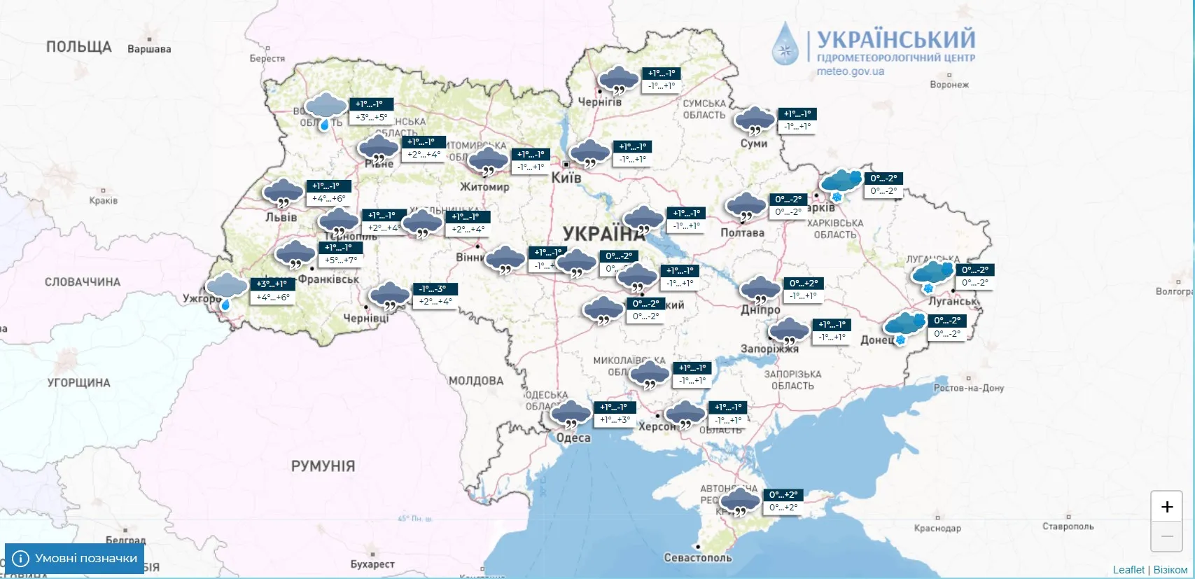 Погода в Украине 15 января / Карта Укргидрометцентра.