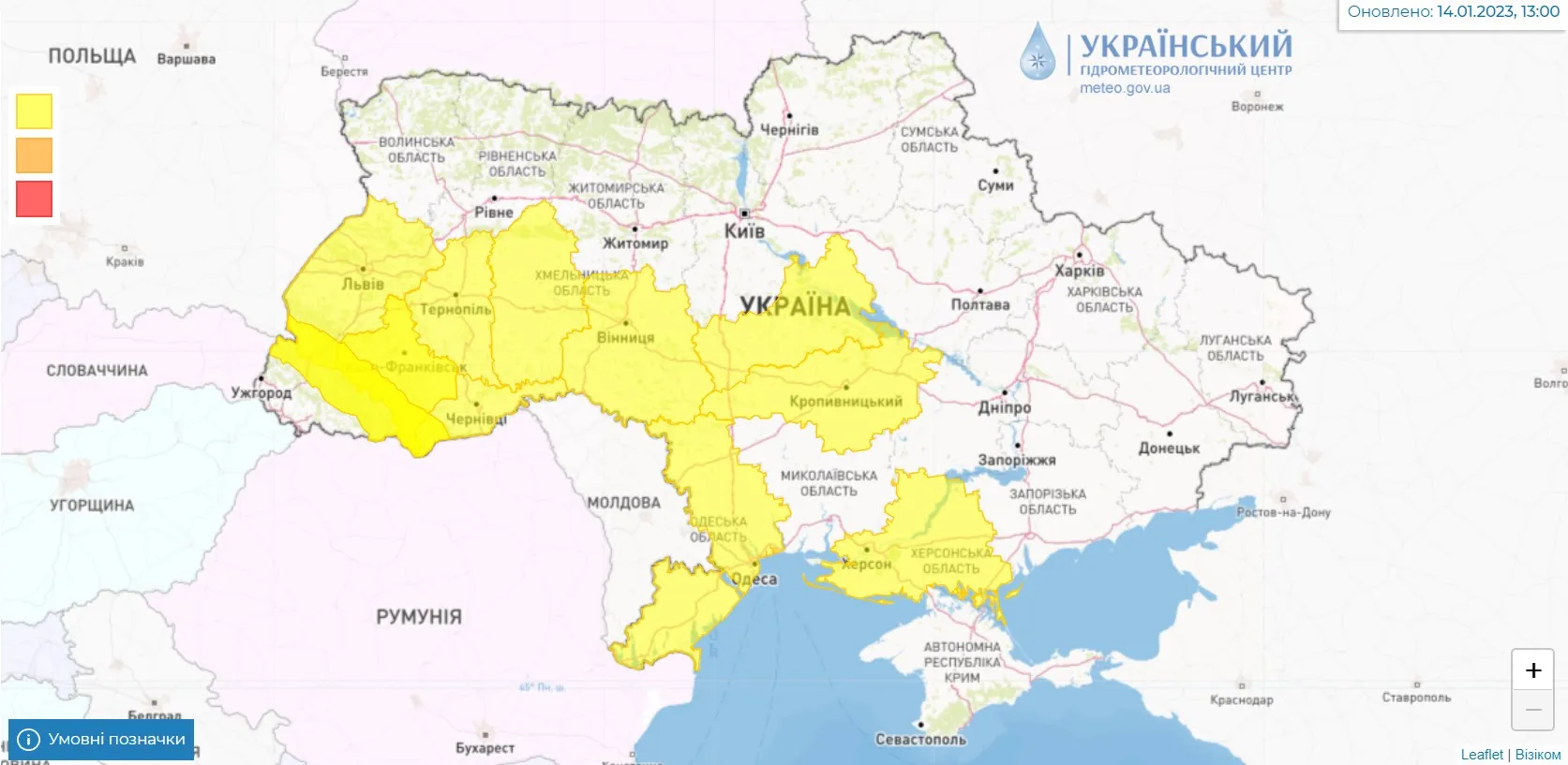 Метеорологические предупреждения 15 января / Карта Укргидрометцентра