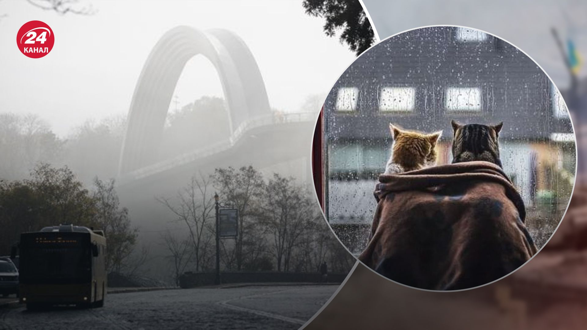 Прогноз погоды в Украине на 15 января. Прогноз погоды в Украине на 15 января.