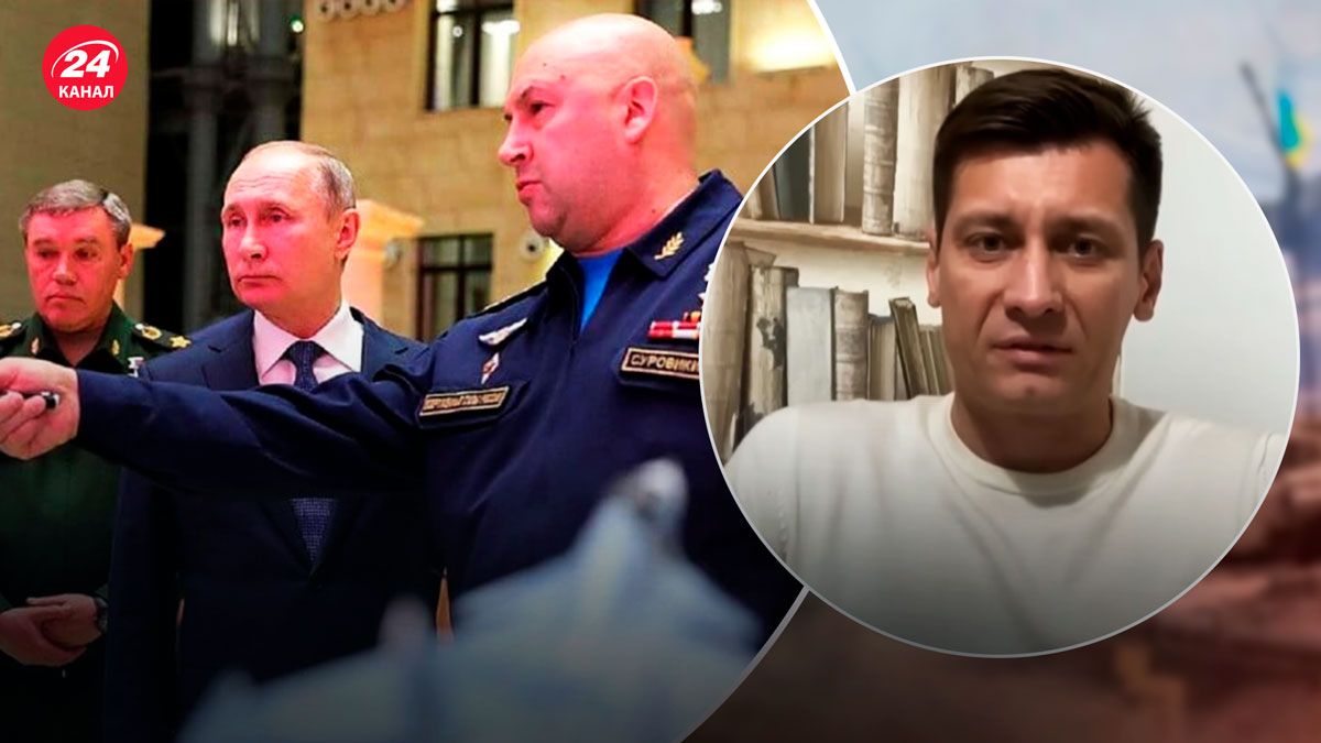 Чому Суровікіна замінили на Герасимова – чи змінить це ситуацію - 24 Канал Чому Суровікіна замінили на Герасимова – чи змінить це ситуацію - 24 Канал