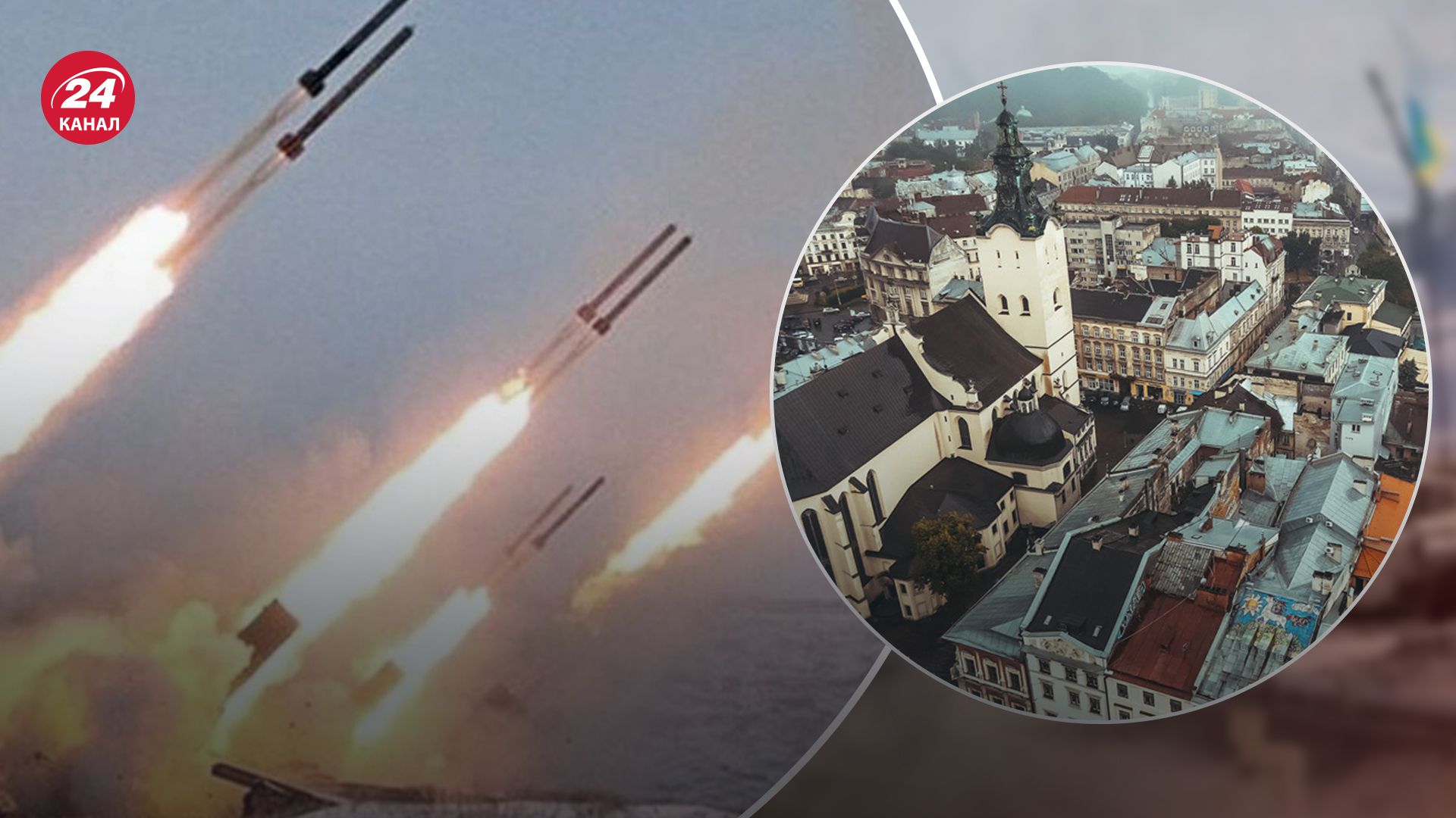 У Львові працює ППО У Львові працює ППО