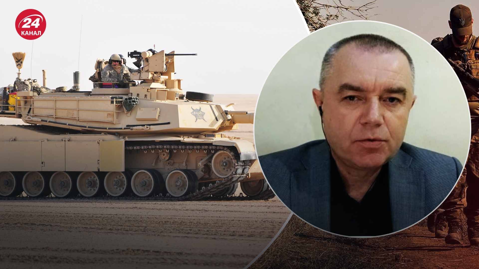 Світан про постачання Україні танків