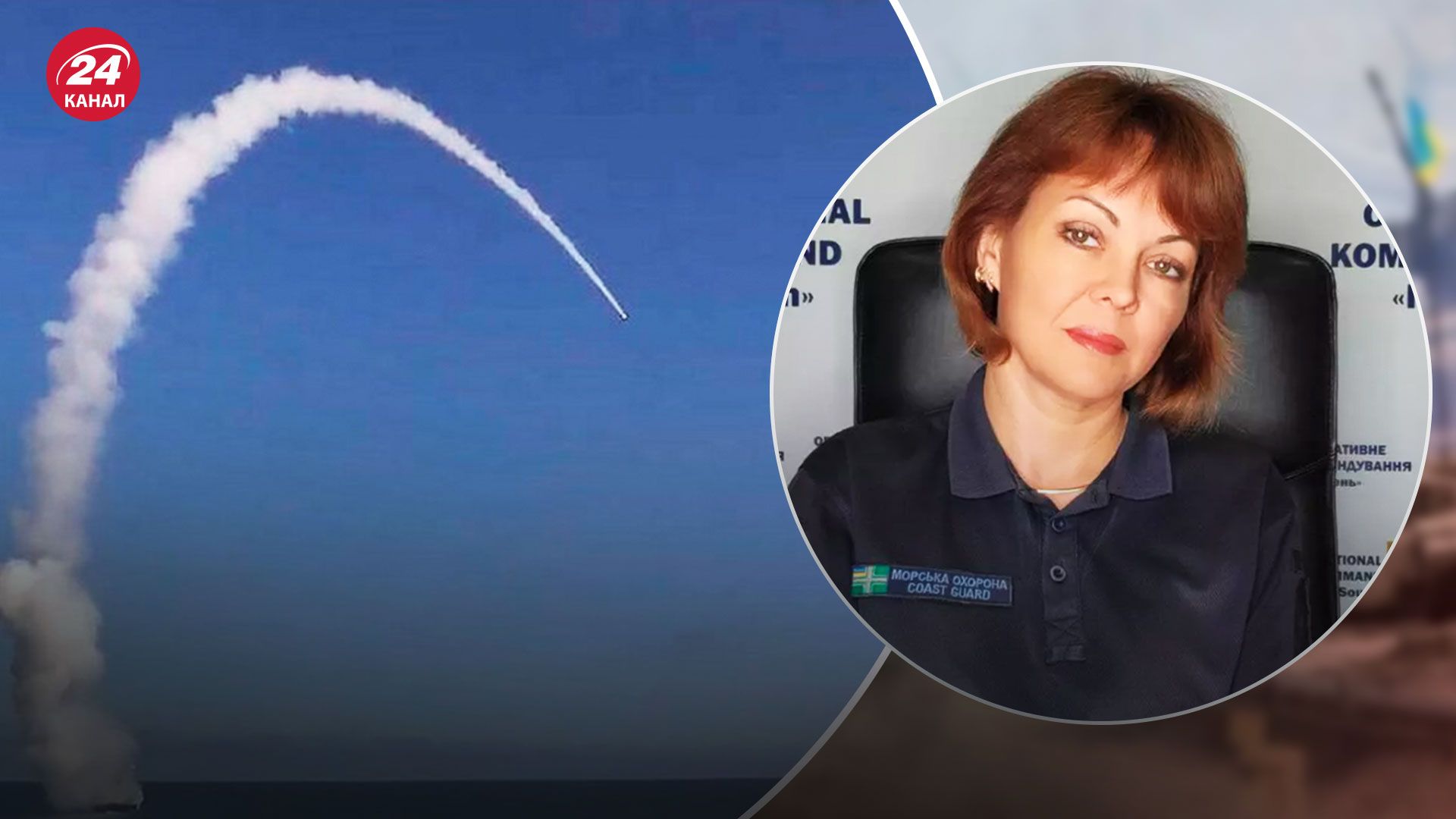 Ракетна атака сьогодні - Росія атакує інфраструктуру - Новини України - 24 Канал Ракетна атака сьогодні - Росія атакує інфраструктуру - Новини України - 24 Канал