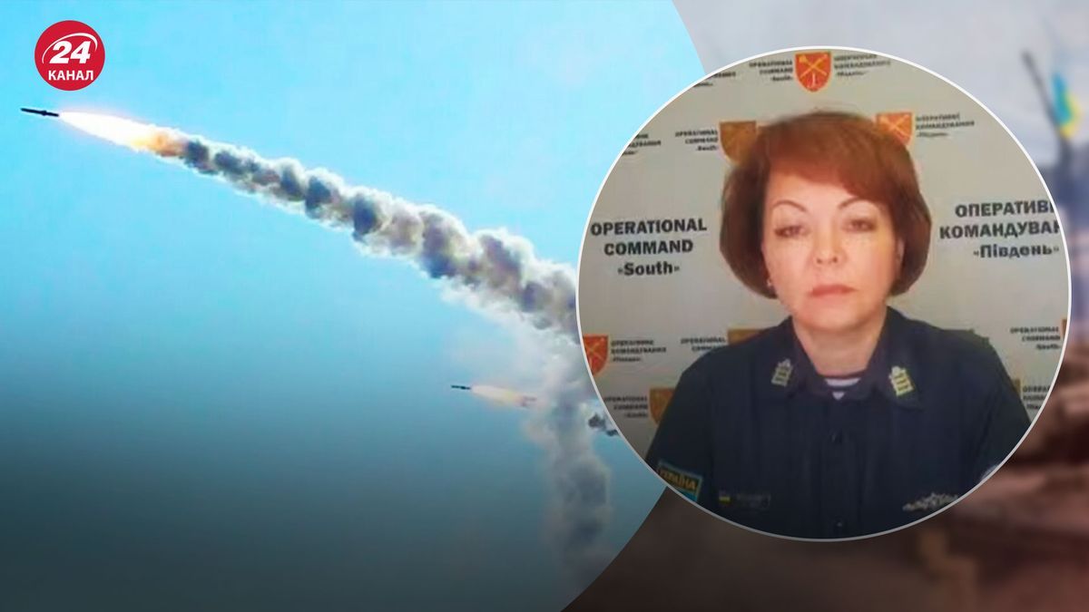 Гуменюк о ракетной угрозе Гуменюк о ракетной угрозе